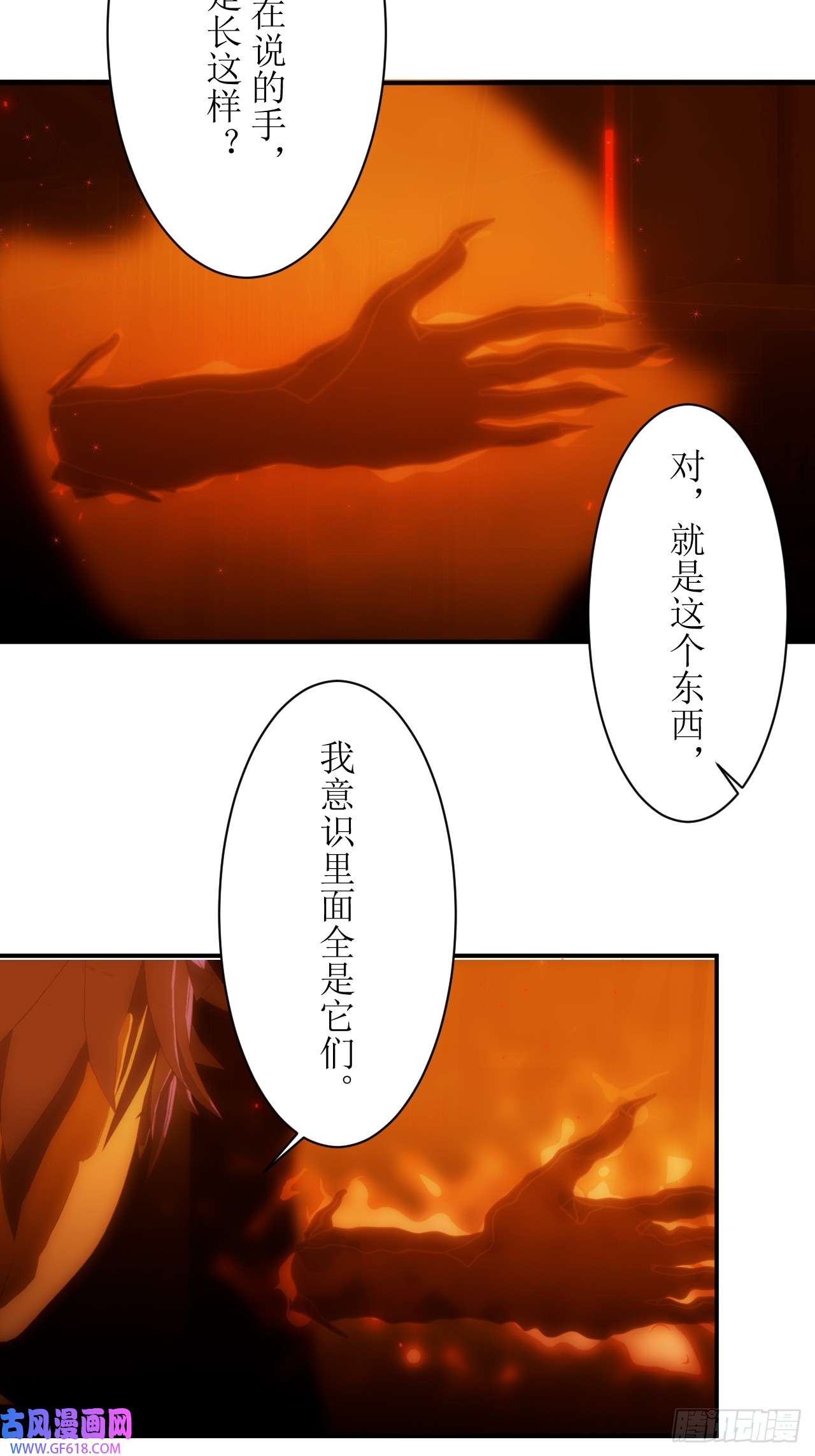 虚境重构24 最弱的觉醒者