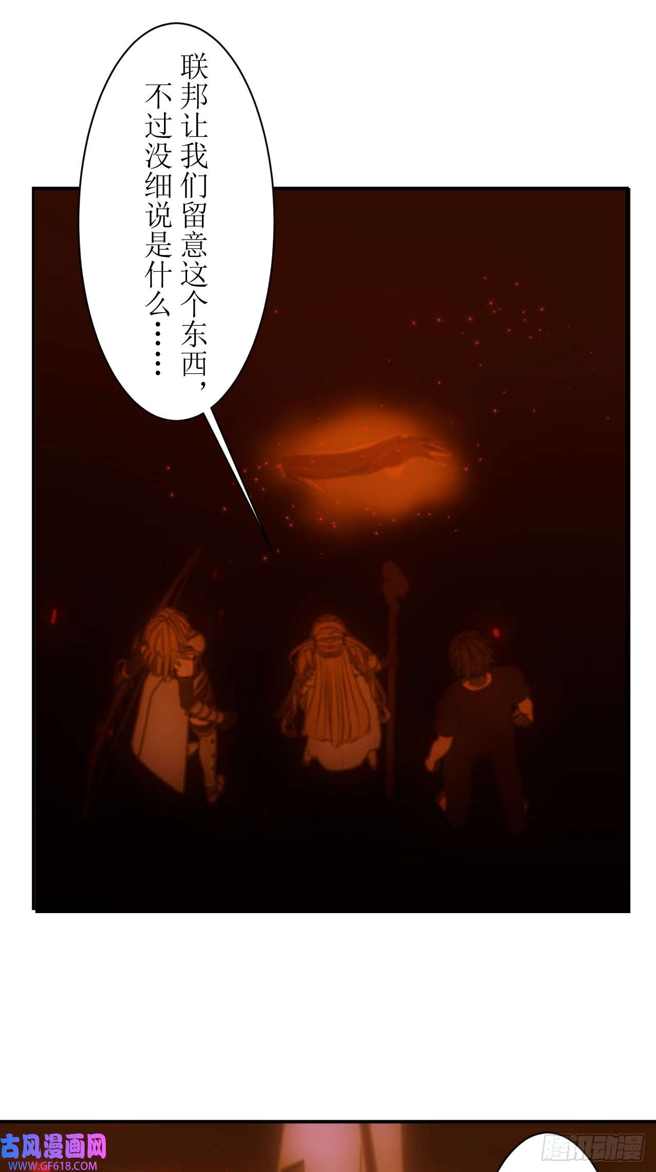 虚境重构24 最弱的觉醒者