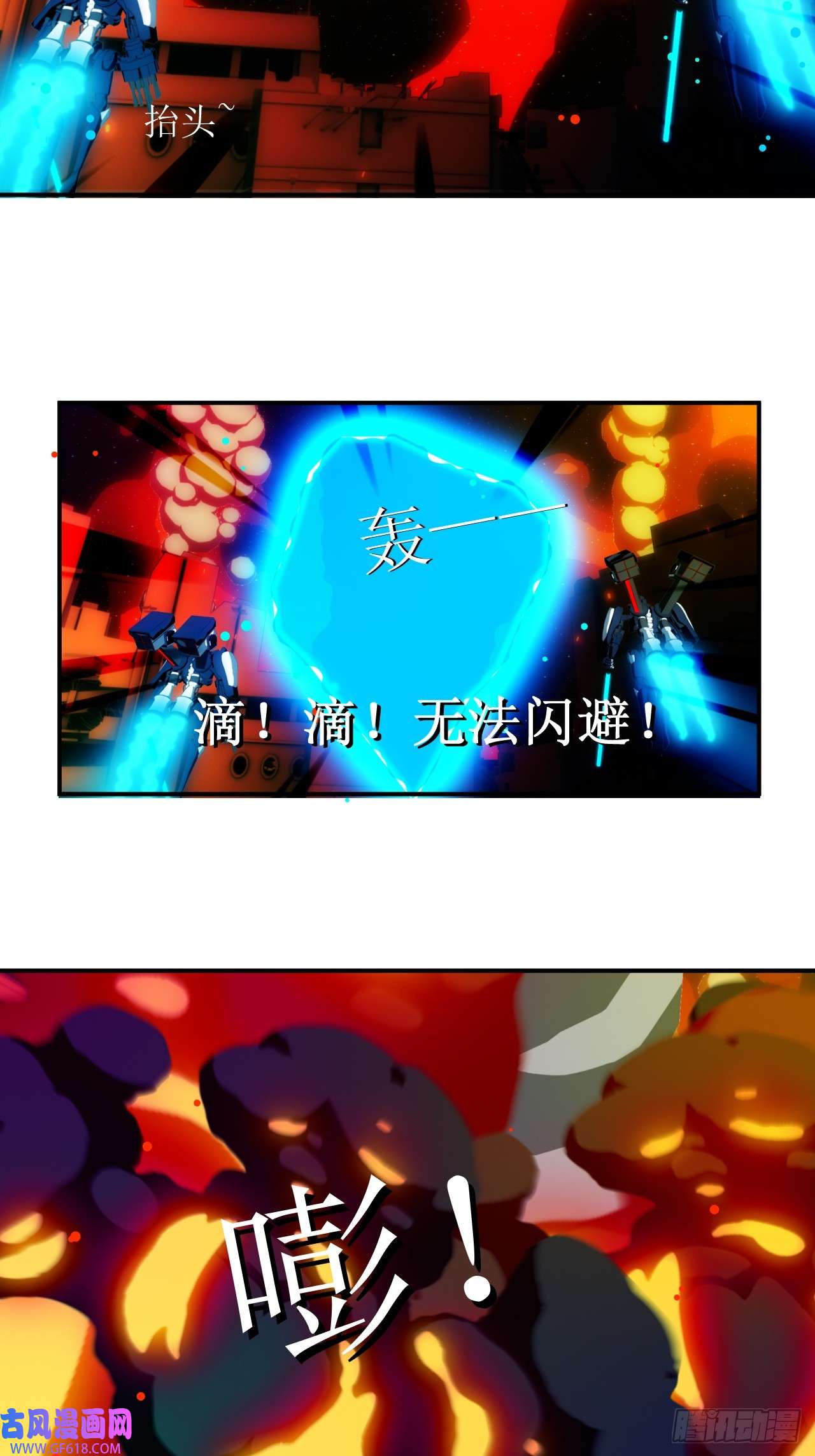 虚境重构24 最弱的觉醒者