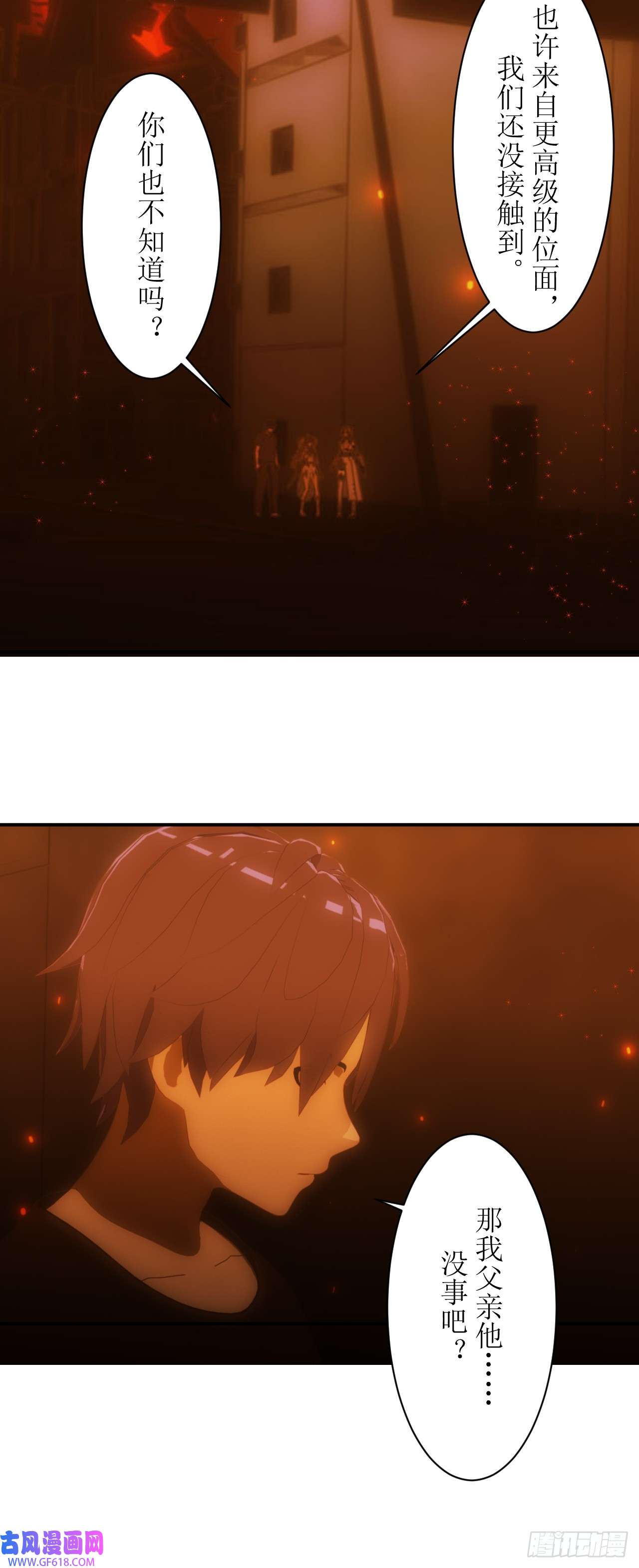 虚境重构24 最弱的觉醒者