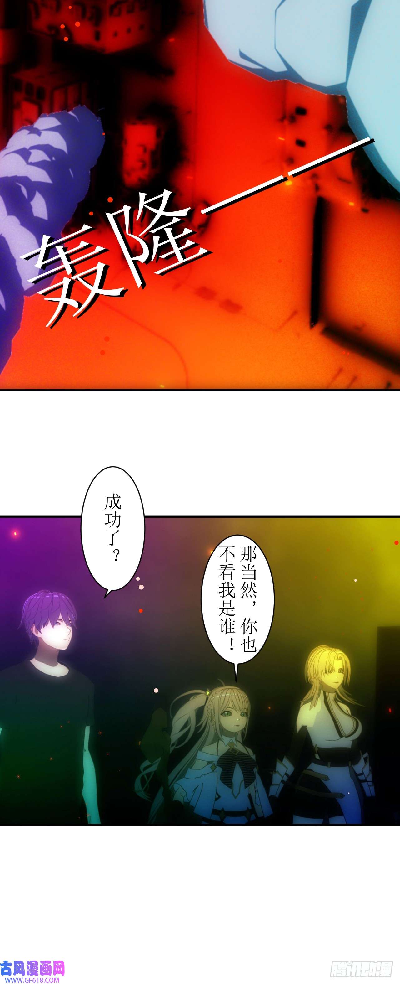 虚境重构24 最弱的觉醒者