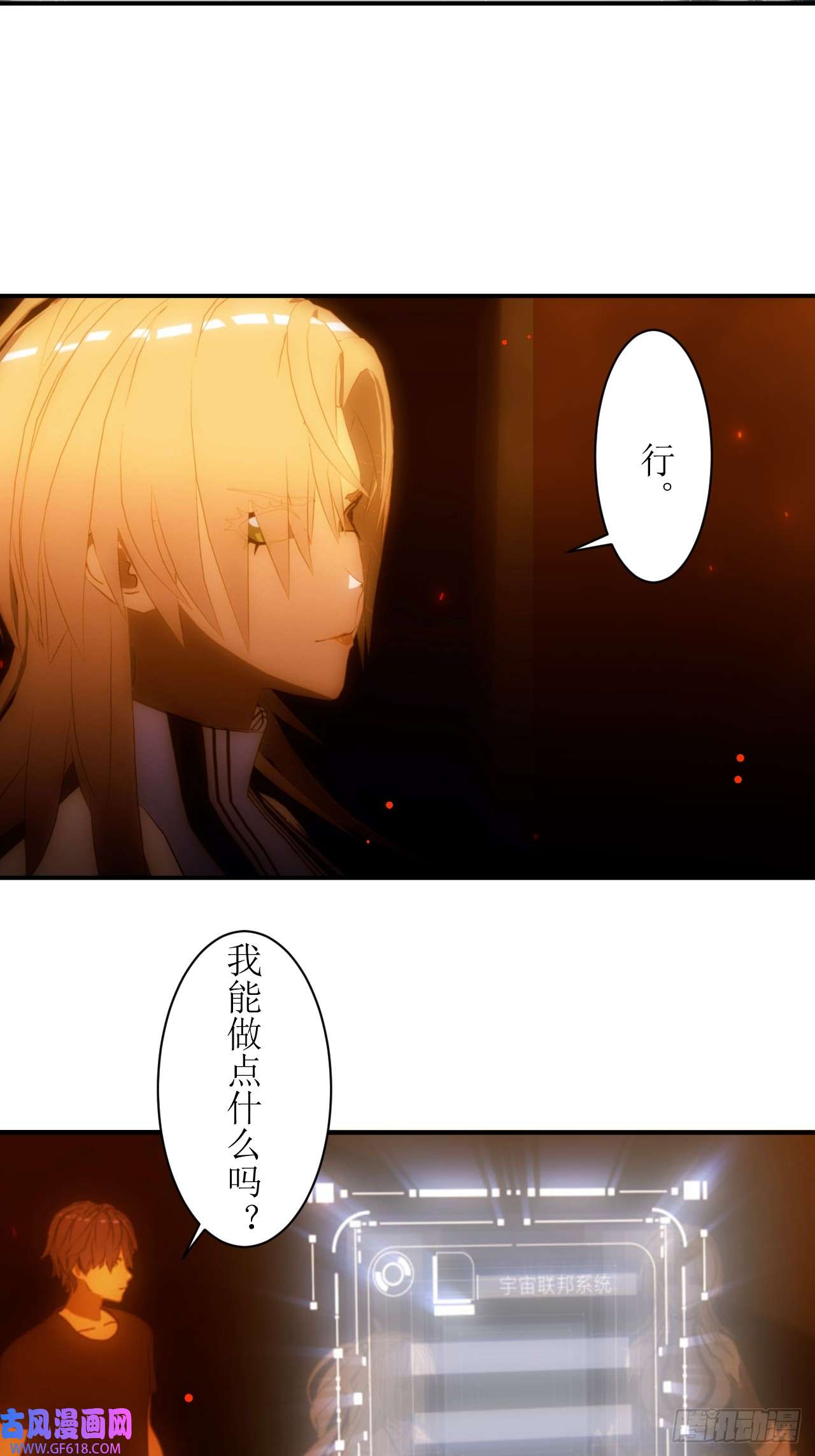 虚境重构24 最弱的觉醒者