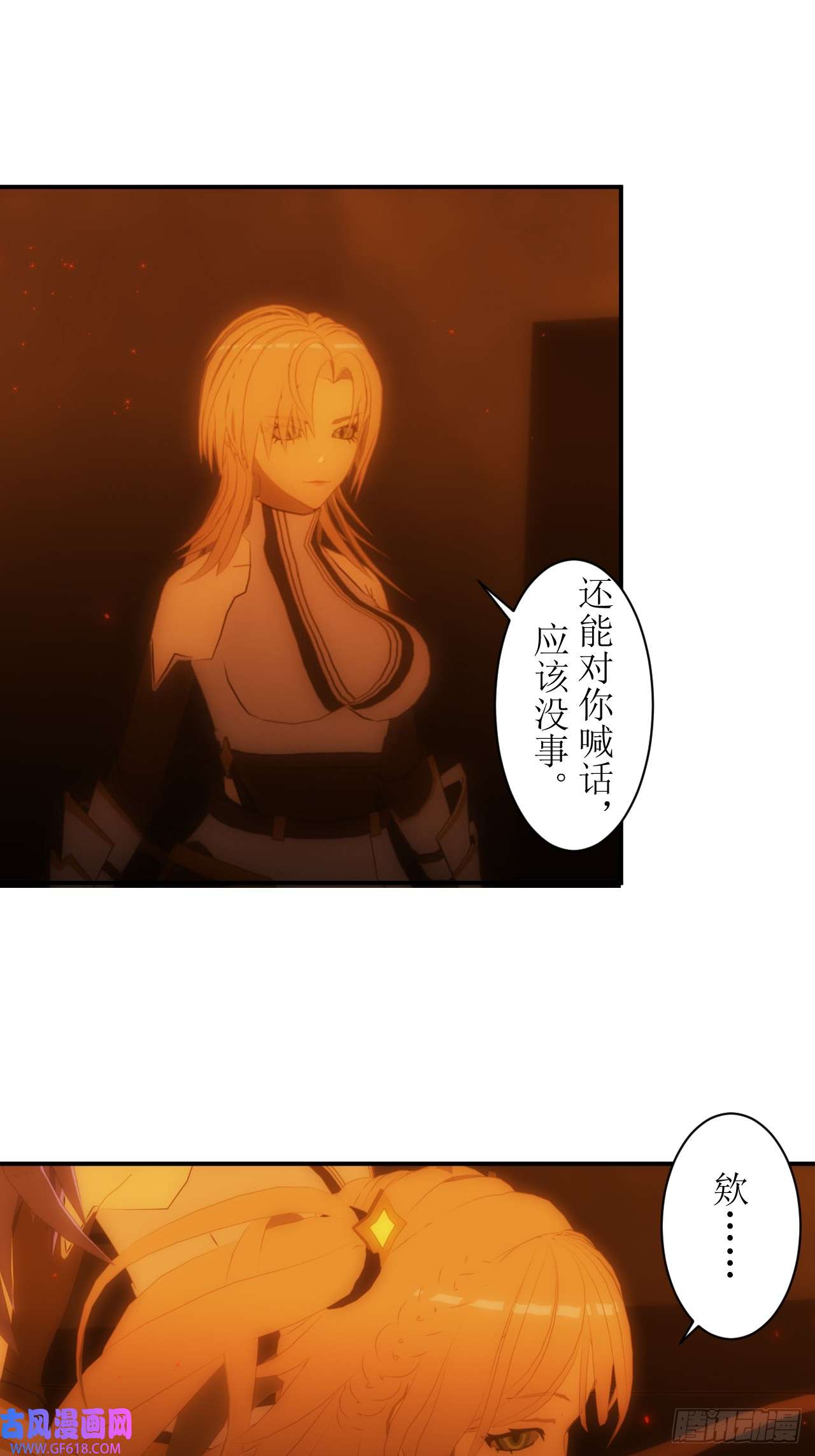 虚境重构25 请让我加入你们！