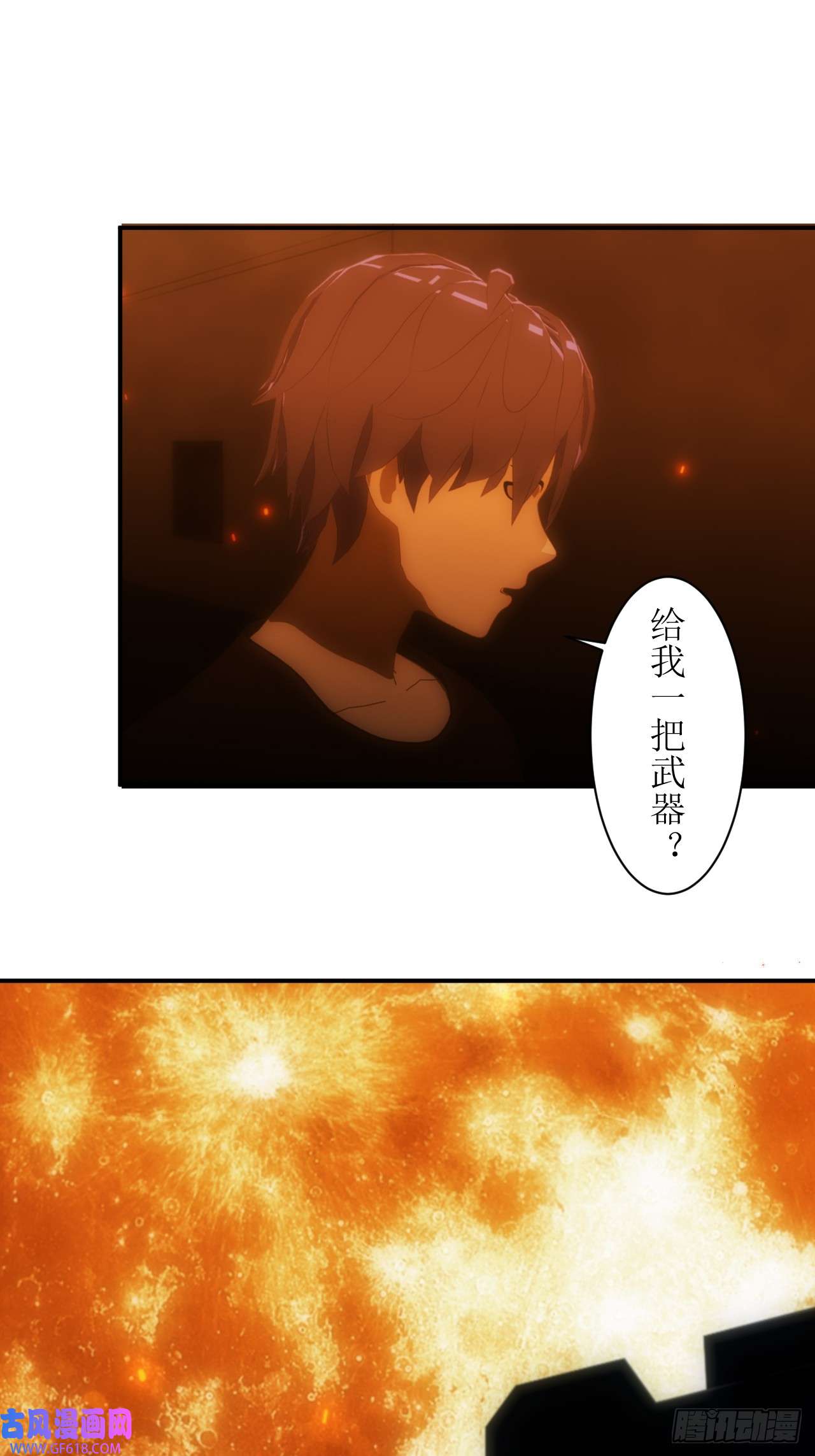 虚境重构25 请让我加入你们！