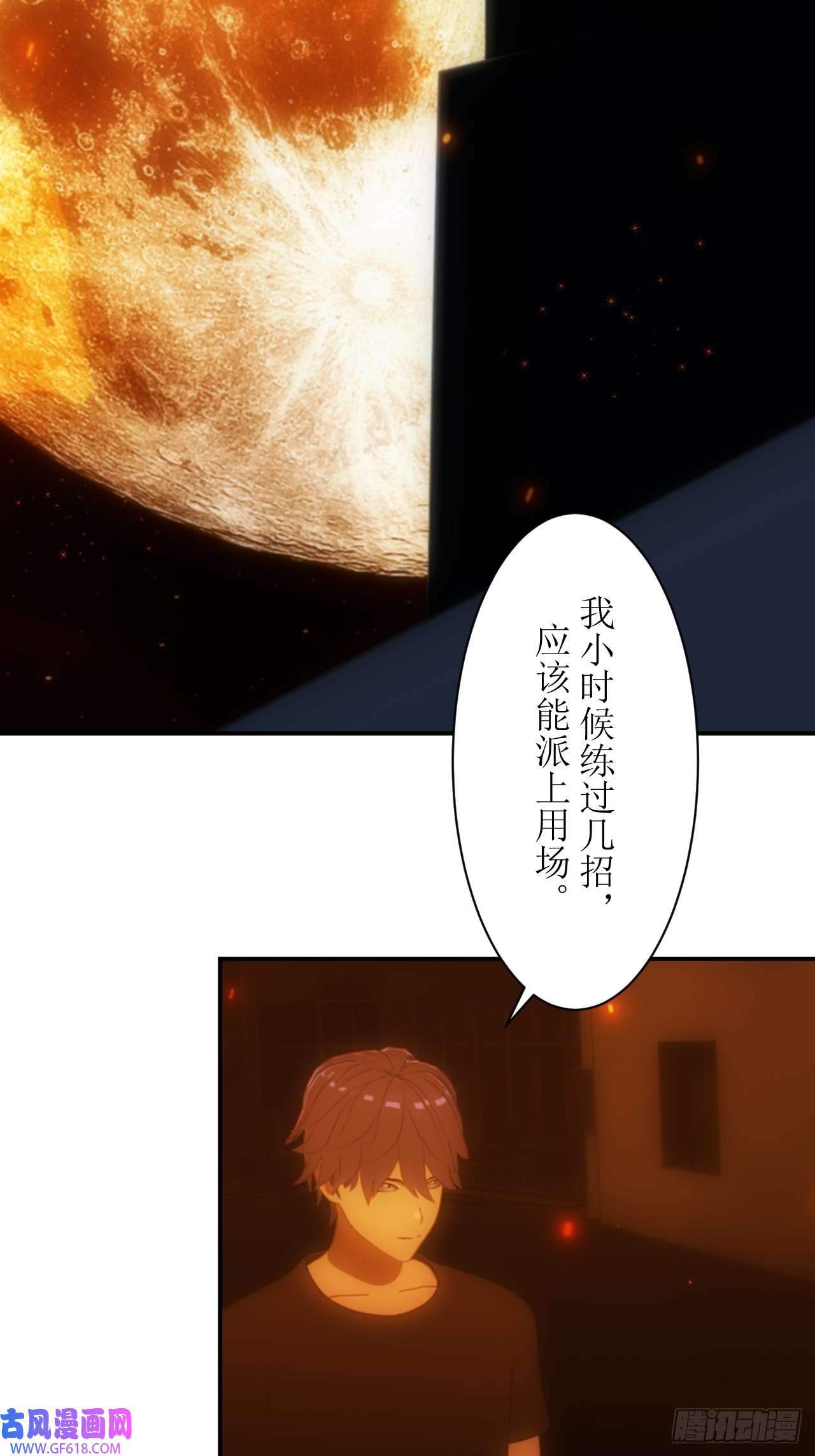 虚境重构25 请让我加入你们！