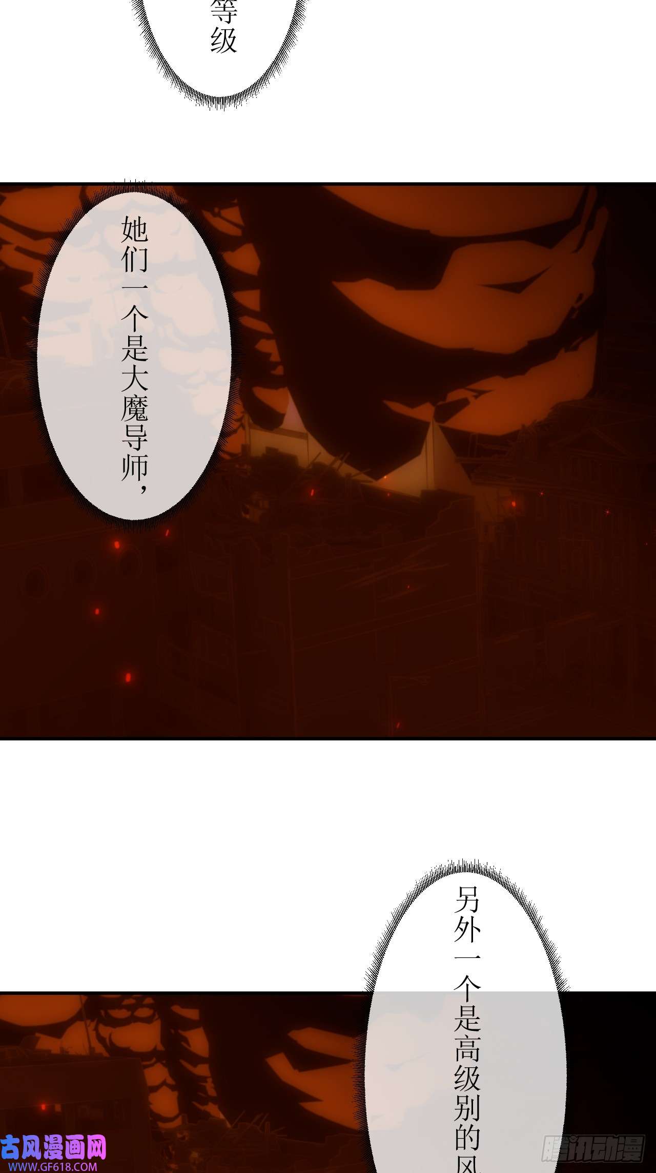 虚境重构25 请让我加入你们！