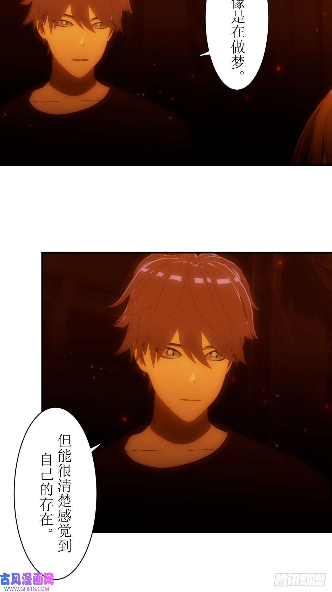 虚境重构25 请让我加入你们！