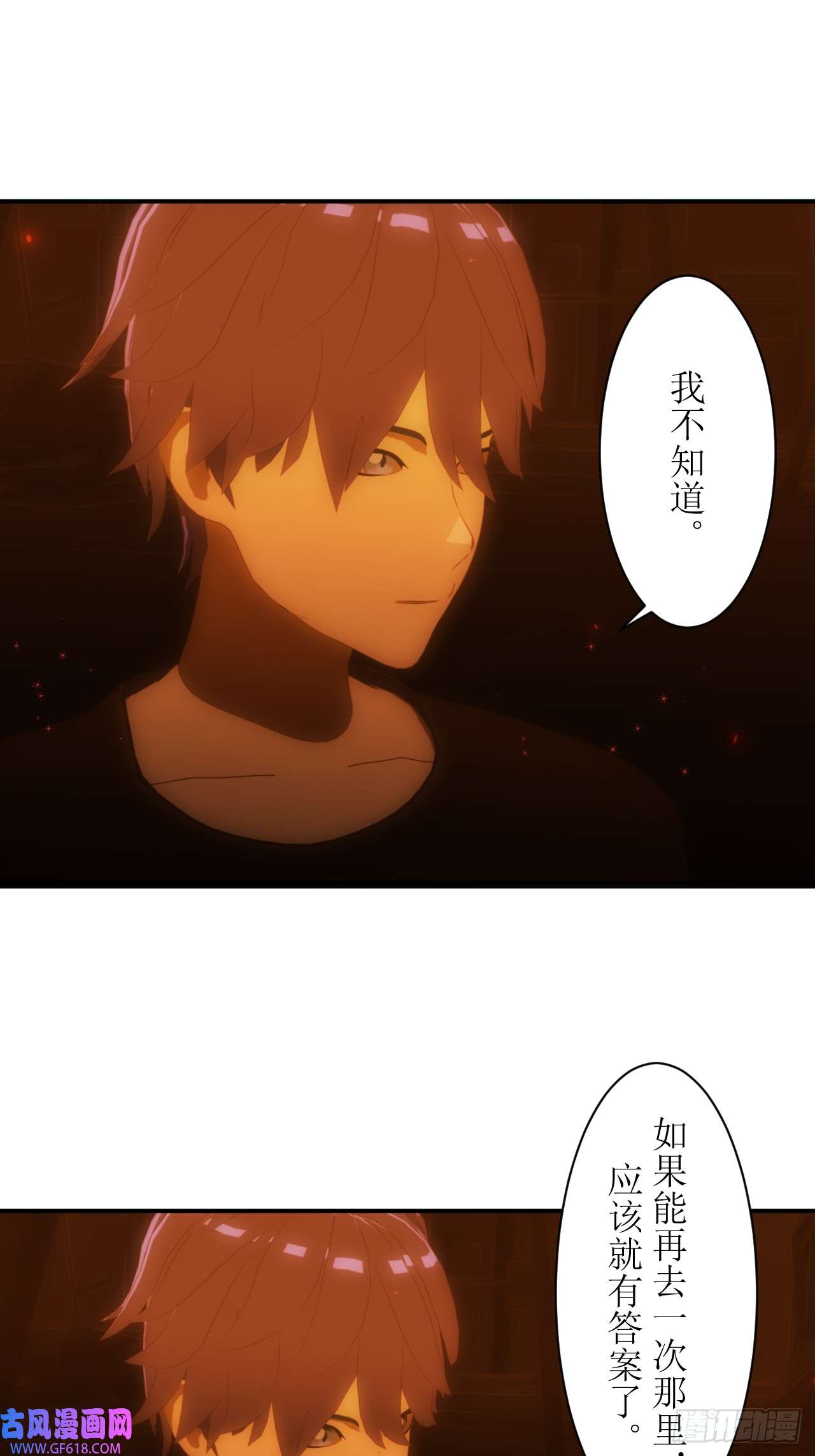 虚境重构25 请让我加入你们！