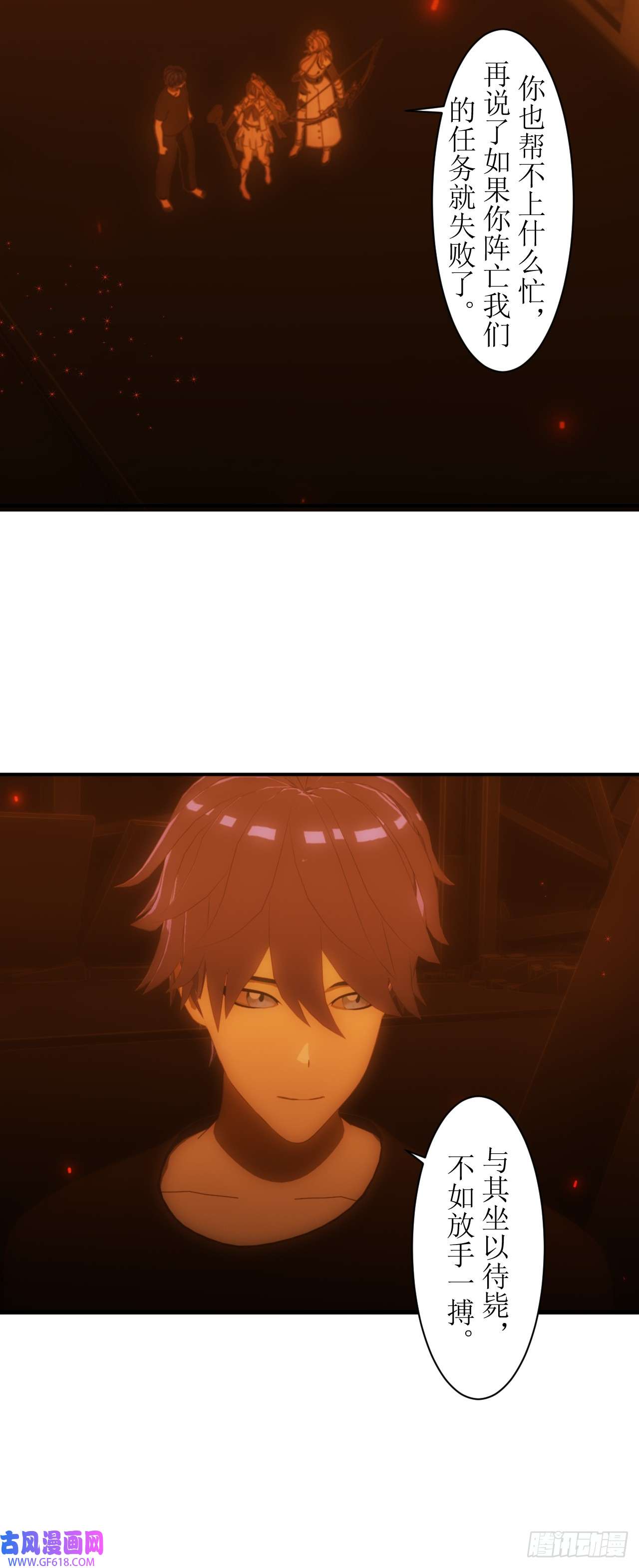 虚境重构25 请让我加入你们！