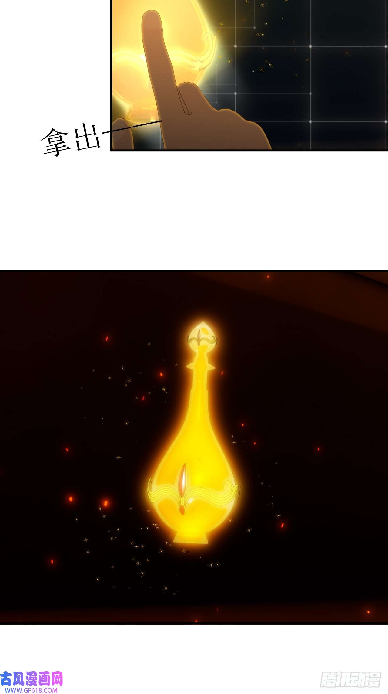 虚境重构26 这个药水我喝过！