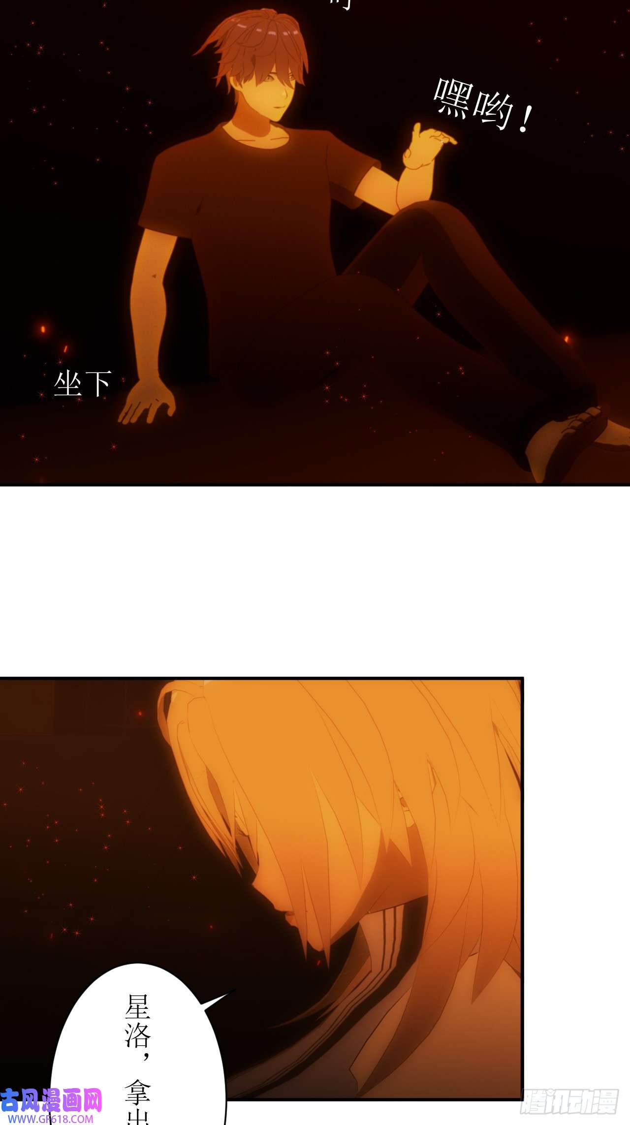 虚境重构26 这个药水我喝过！