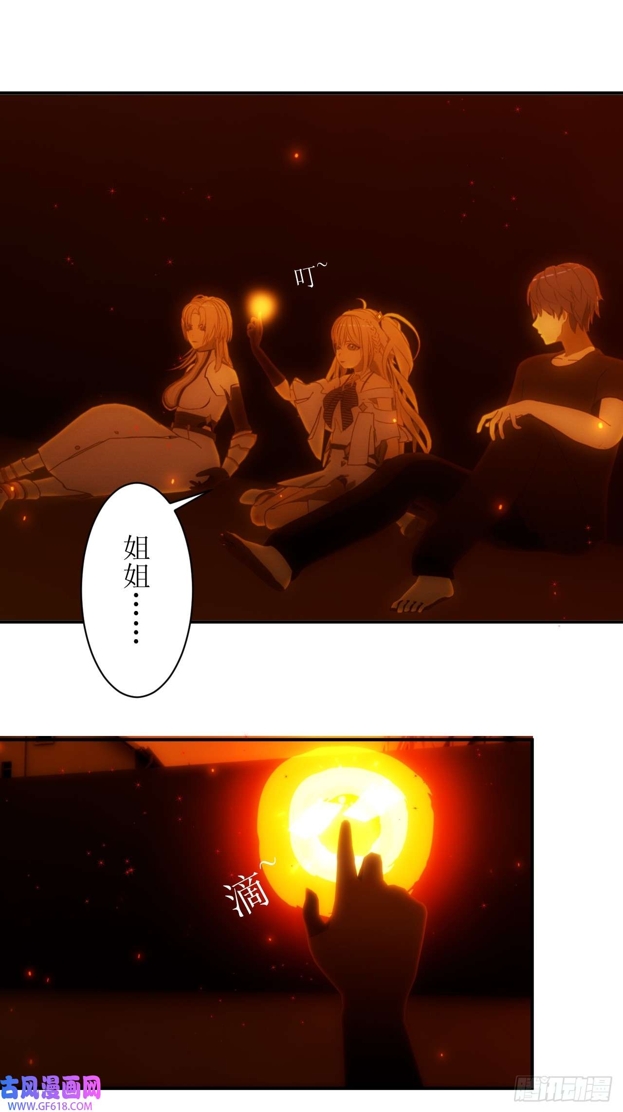 虚境重构27 我真的喝过这种药水！