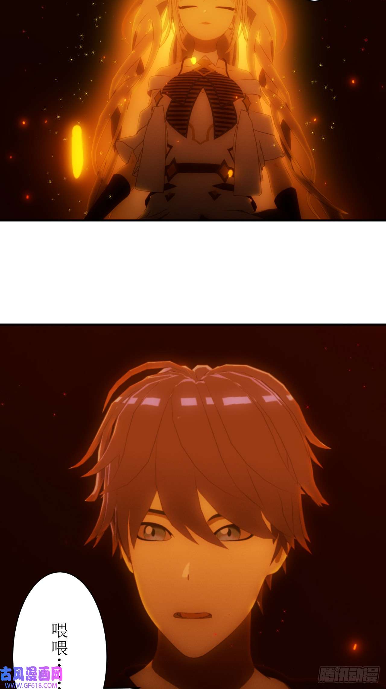 虚境重构27 我真的喝过这种药水！