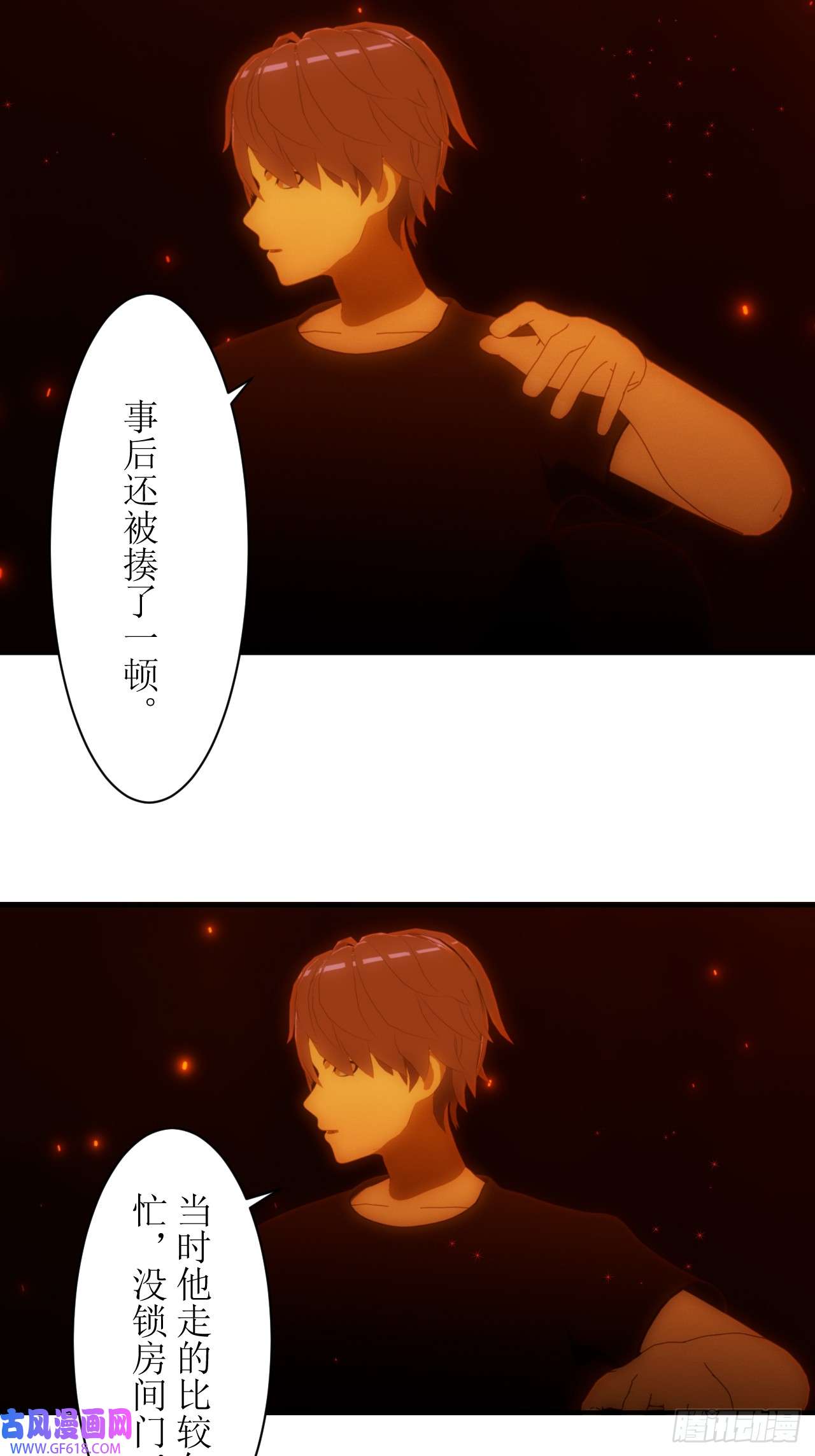 虚境重构27 我真的喝过这种药水！