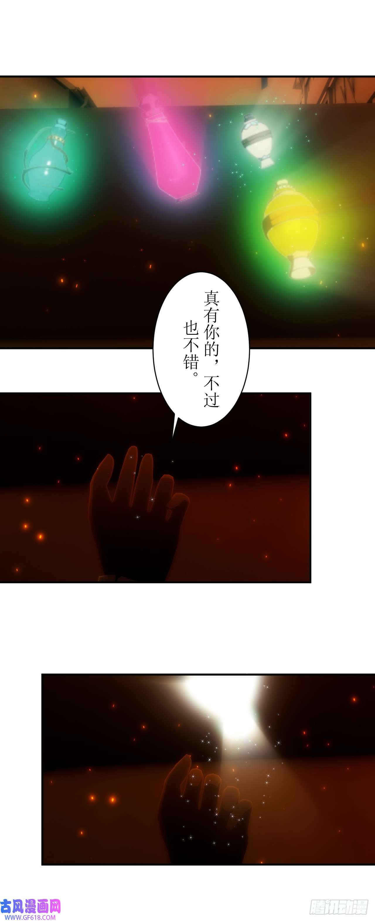 虚境重构27 我真的喝过这种药水！