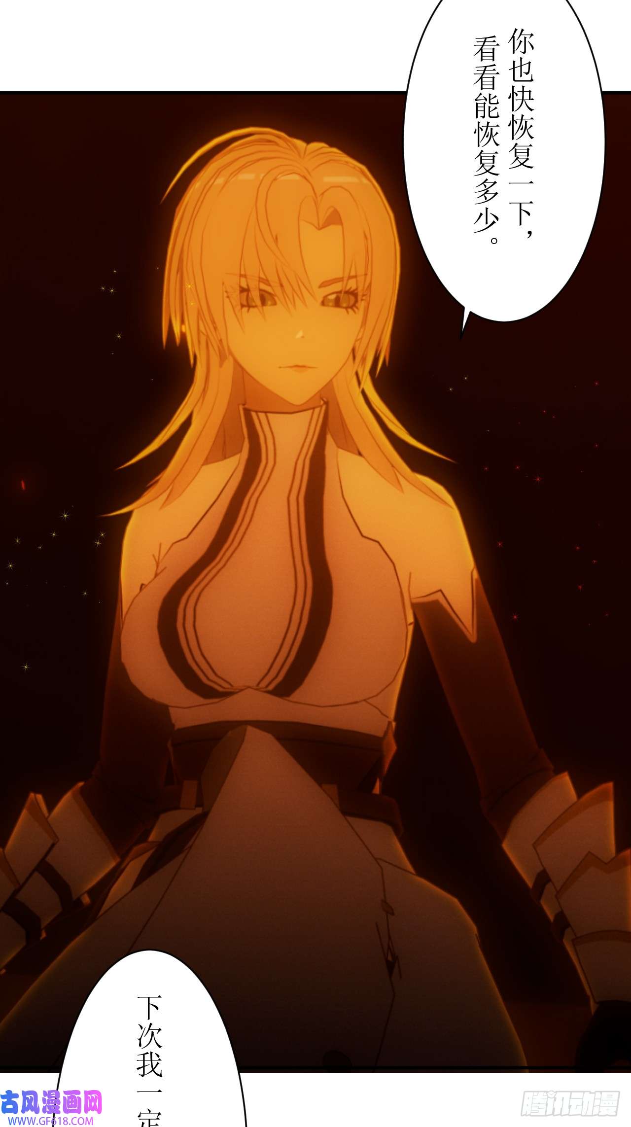 虚境重构27 我真的喝过这种药水！