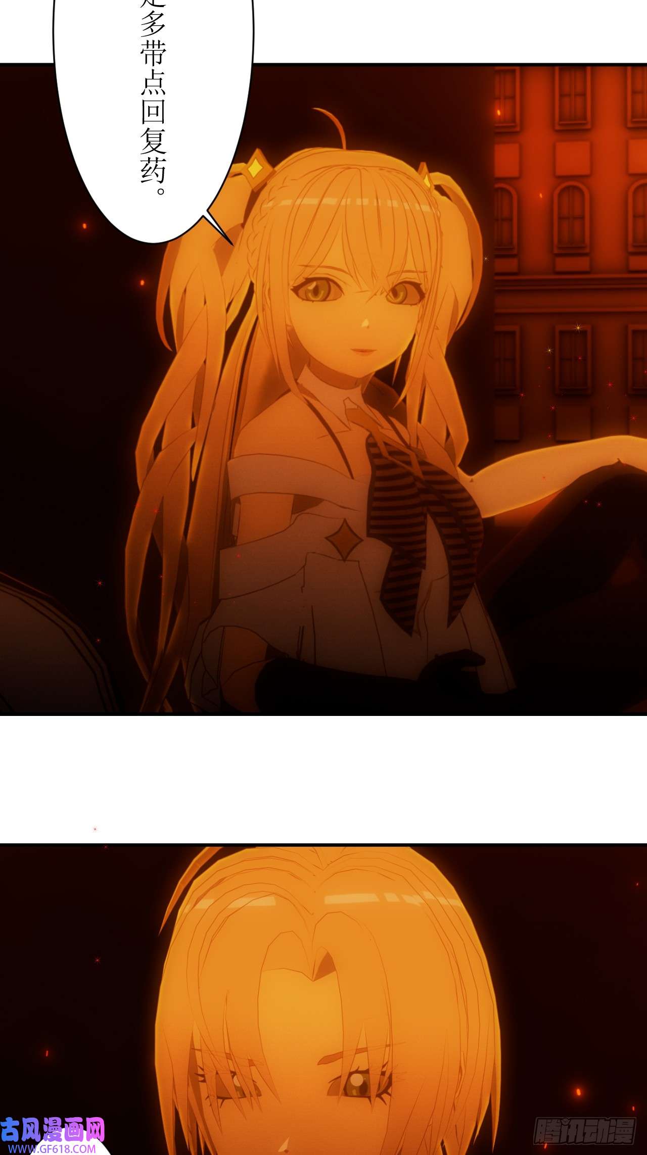 虚境重构27 我真的喝过这种药水！