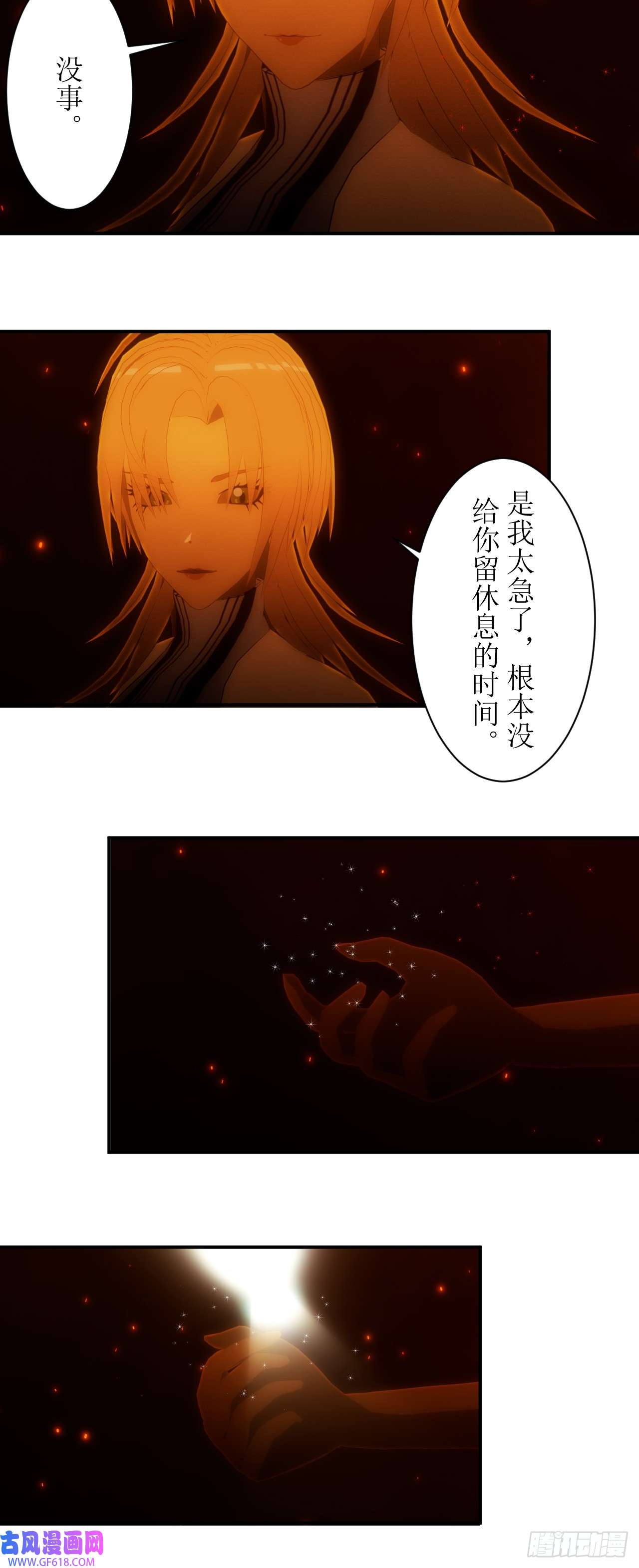 虚境重构27 我真的喝过这种药水！