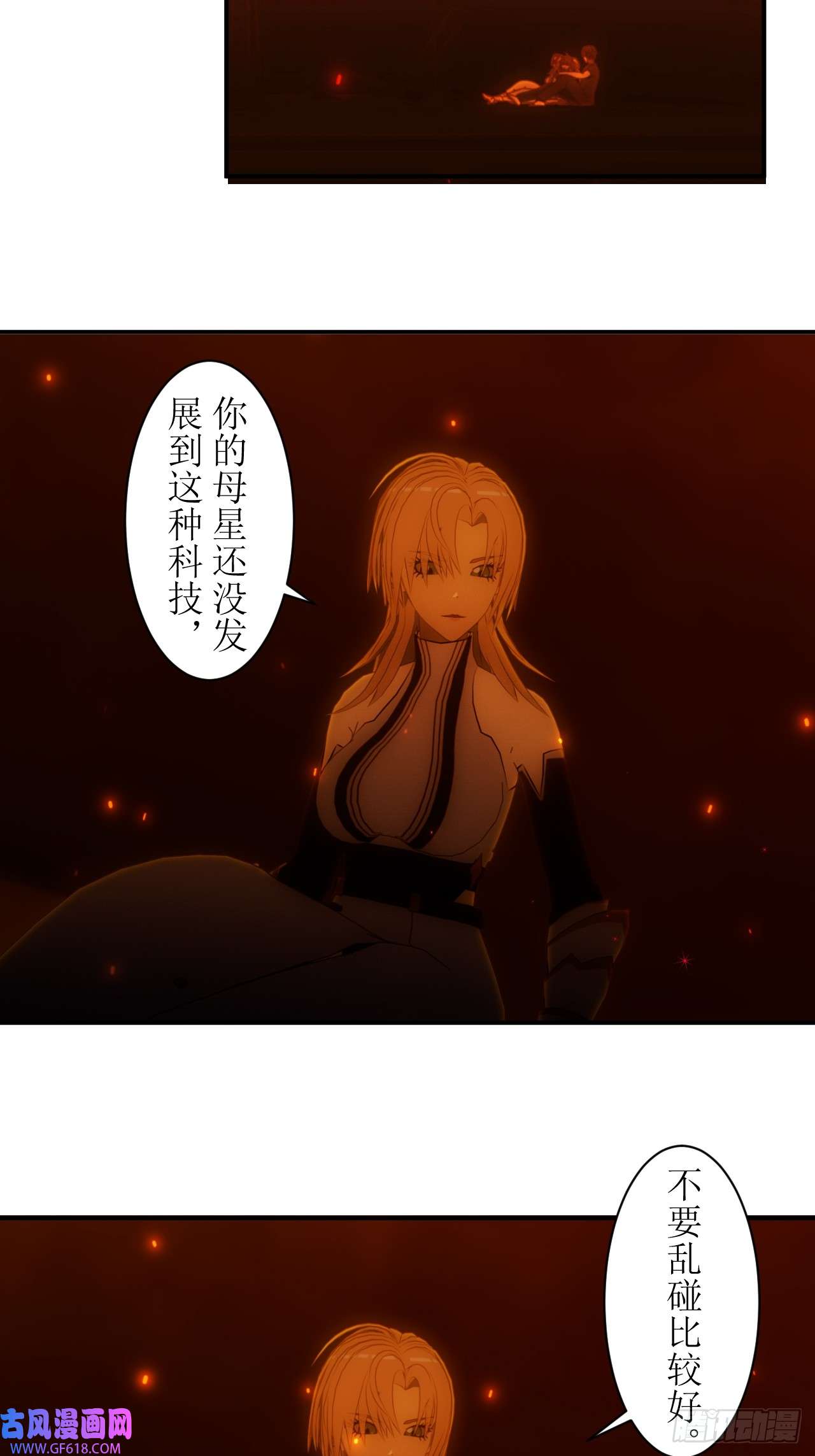 虚境重构28 为什么高等文明不带带我们