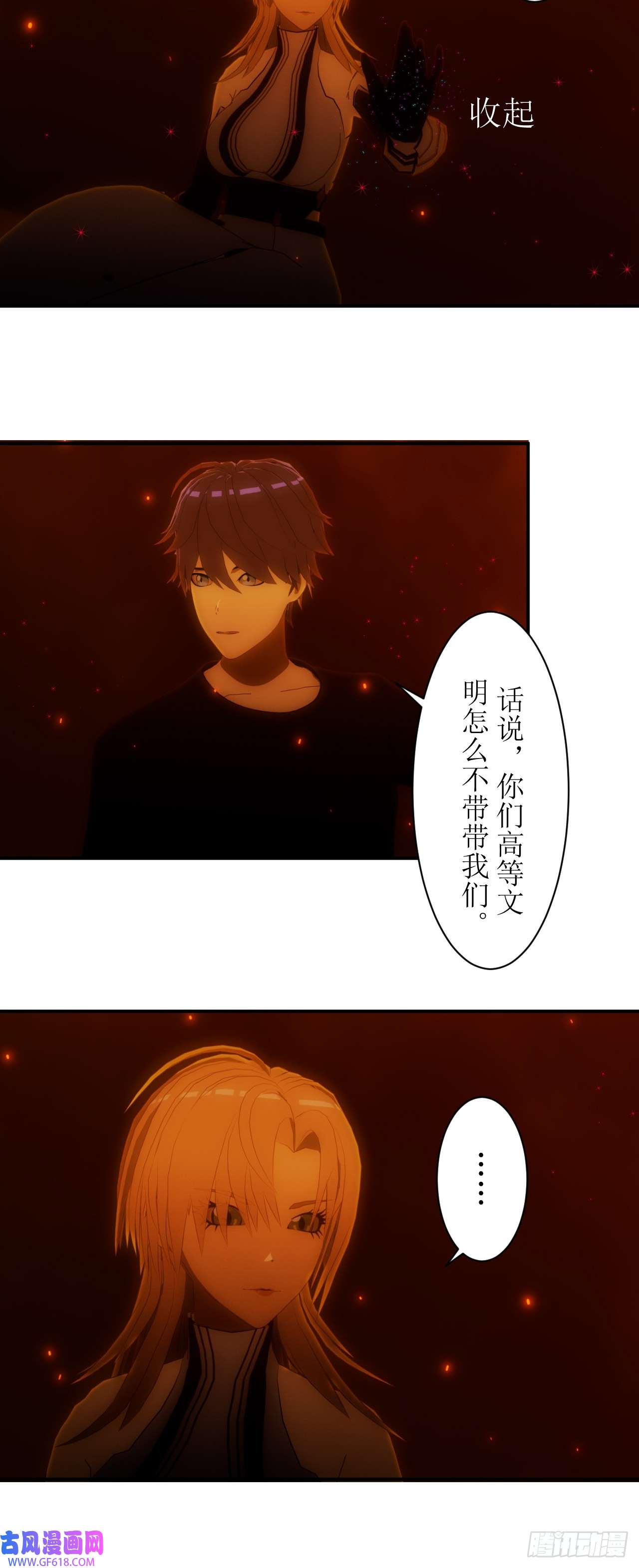 虚境重构28 为什么高等文明不带带我们