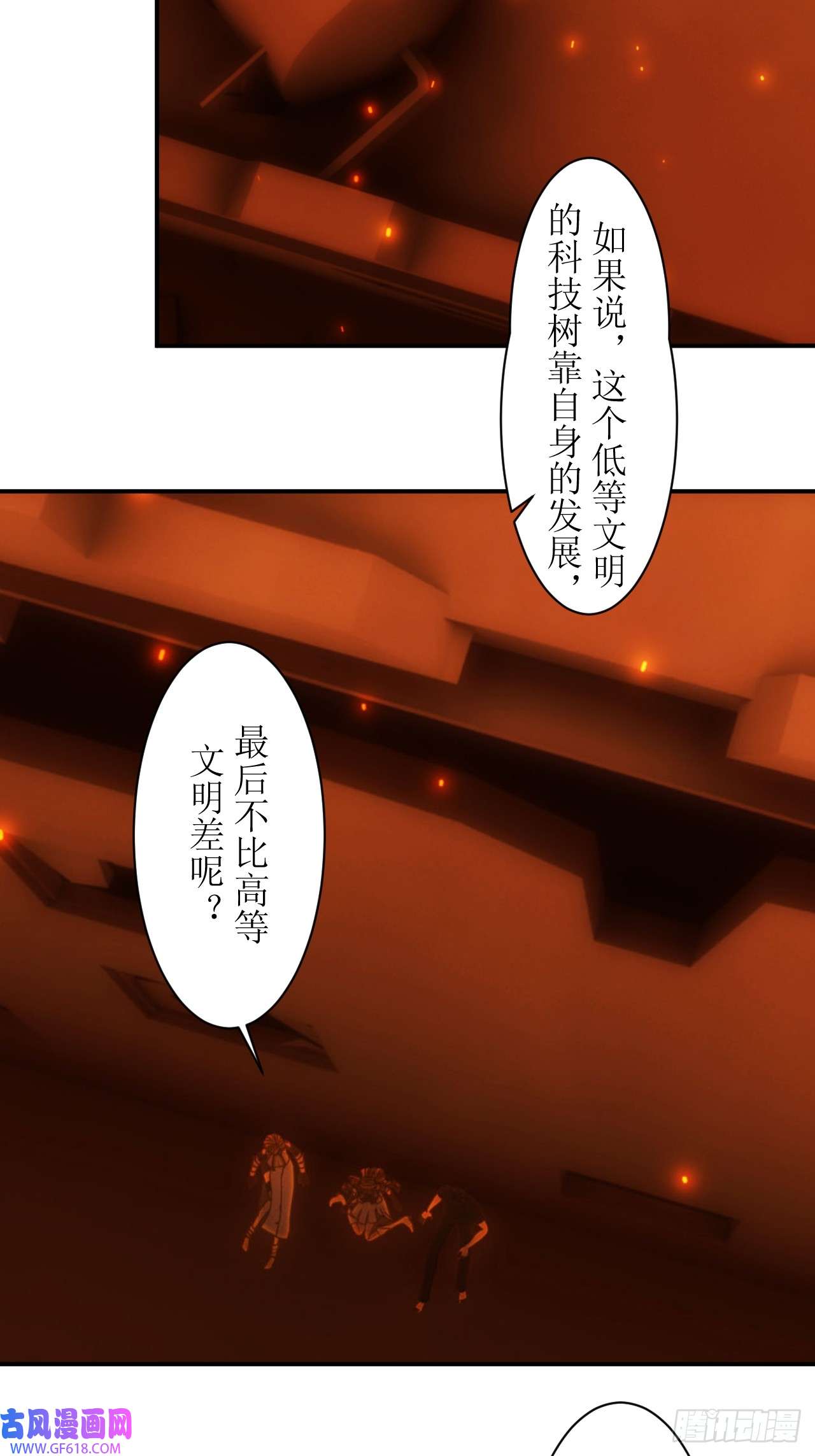 虚境重构28 为什么高等文明不带带我们