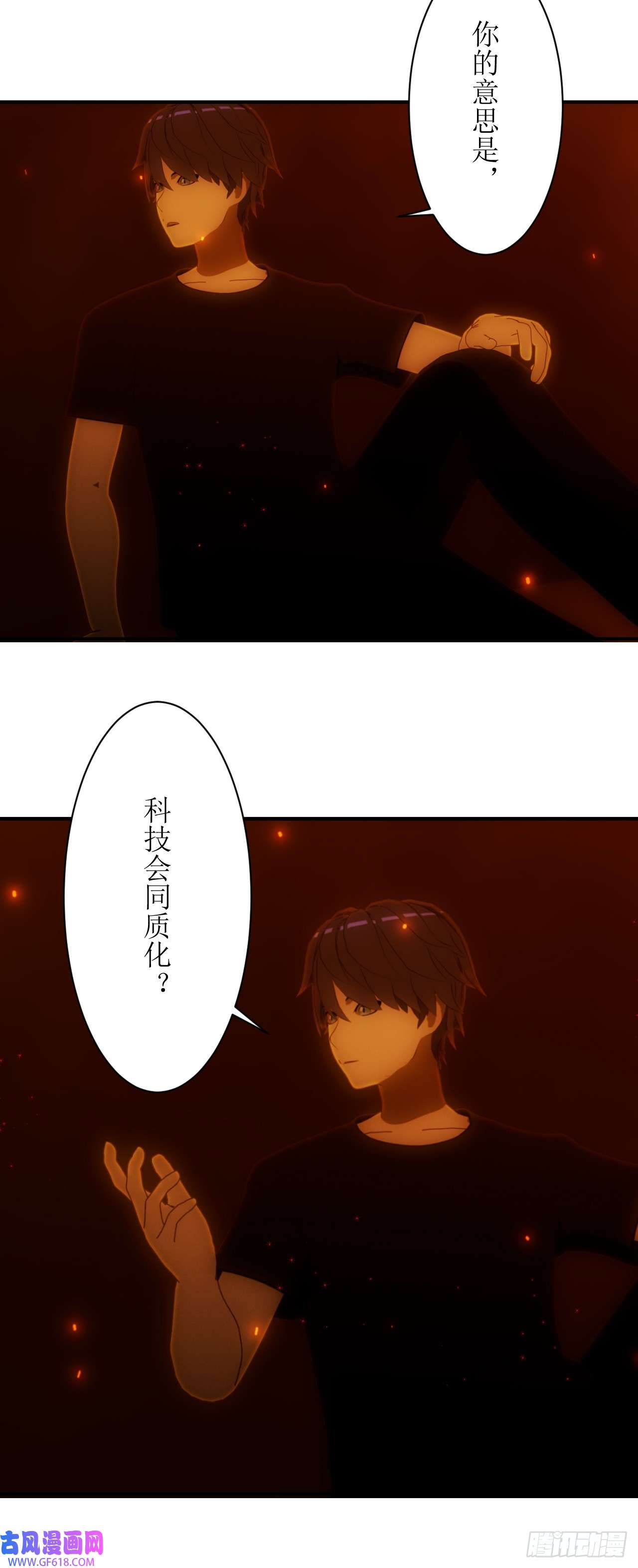 虚境重构28 为什么高等文明不带带我们