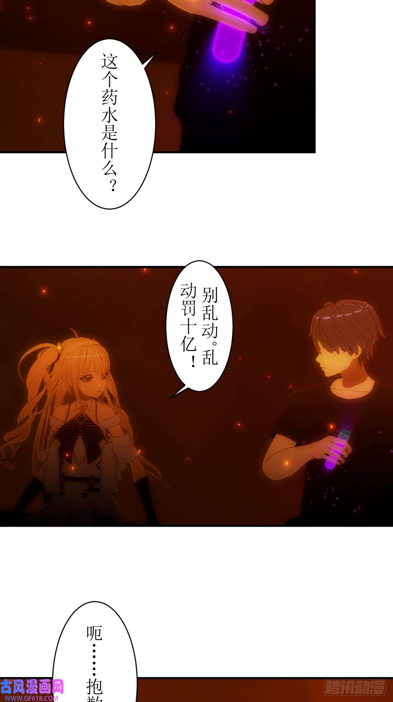 虚境重构28 为什么高等文明不带带我们