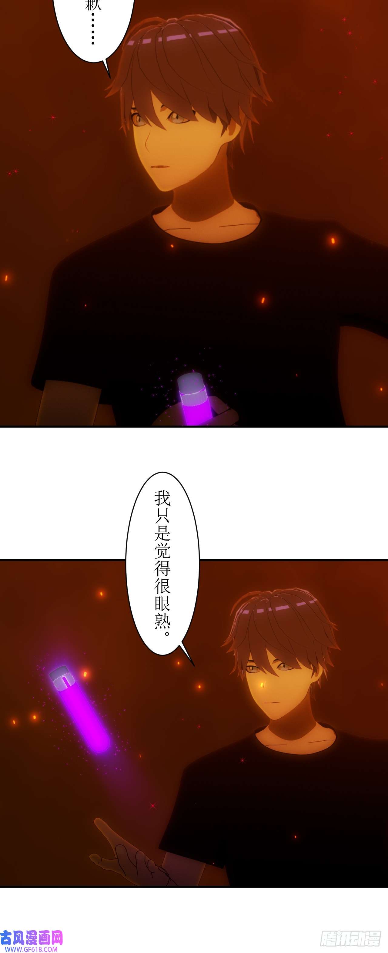 虚境重构28 为什么高等文明不带带我们