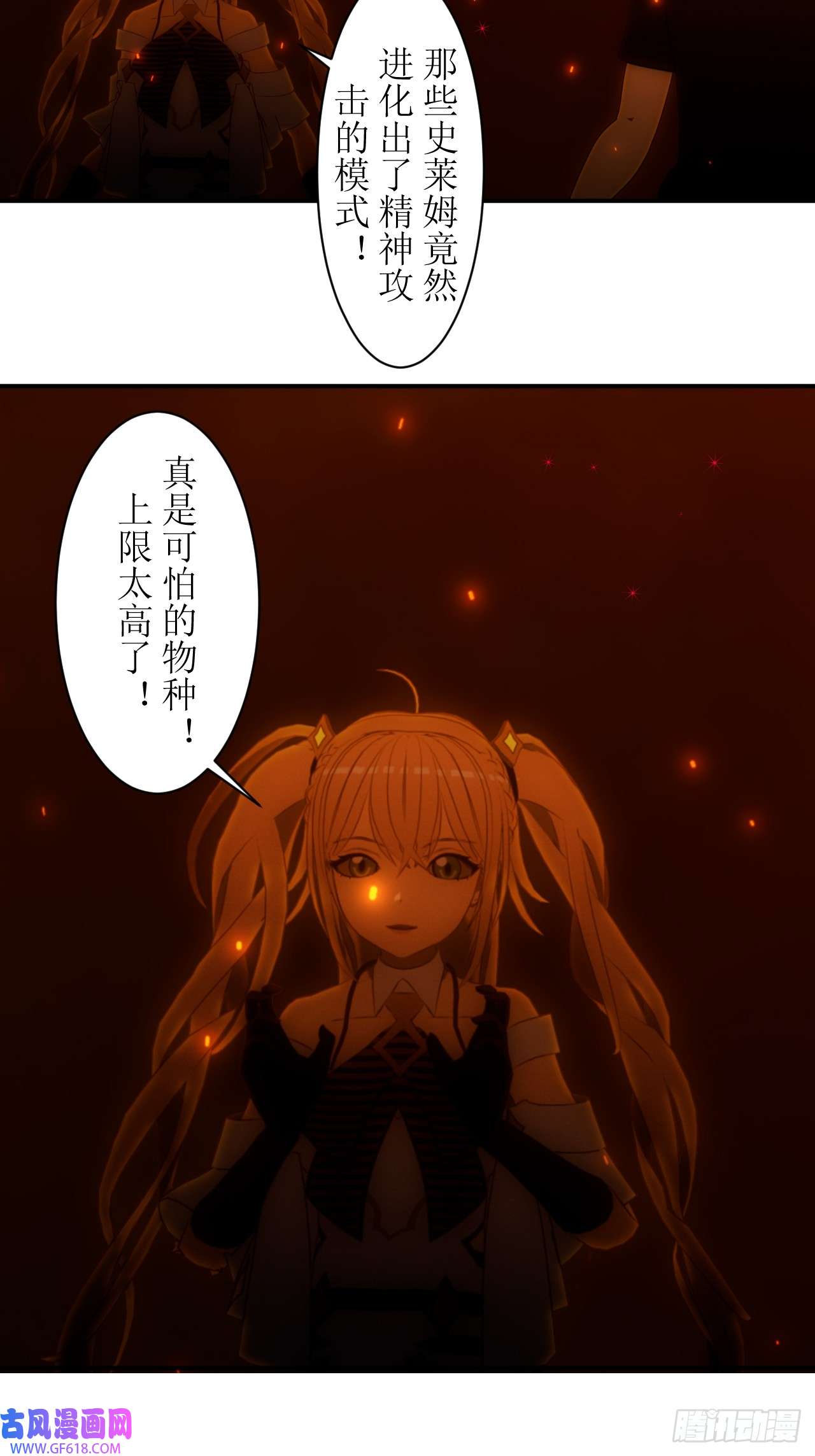 虚境重构28 为什么高等文明不带带我们