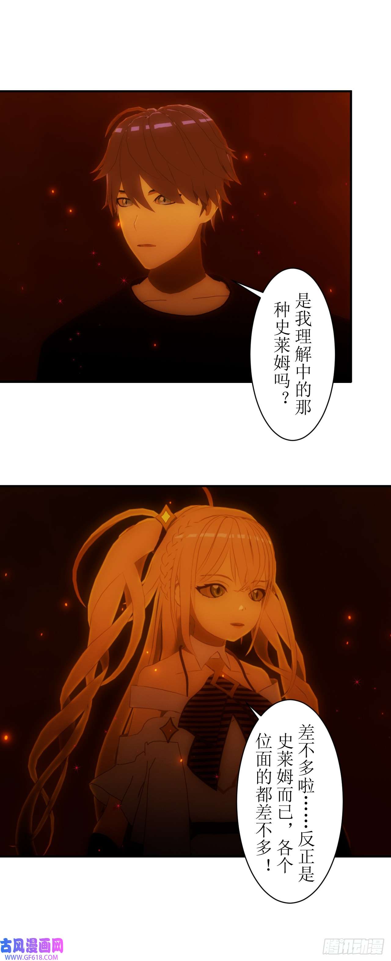 虚境重构28 为什么高等文明不带带我们