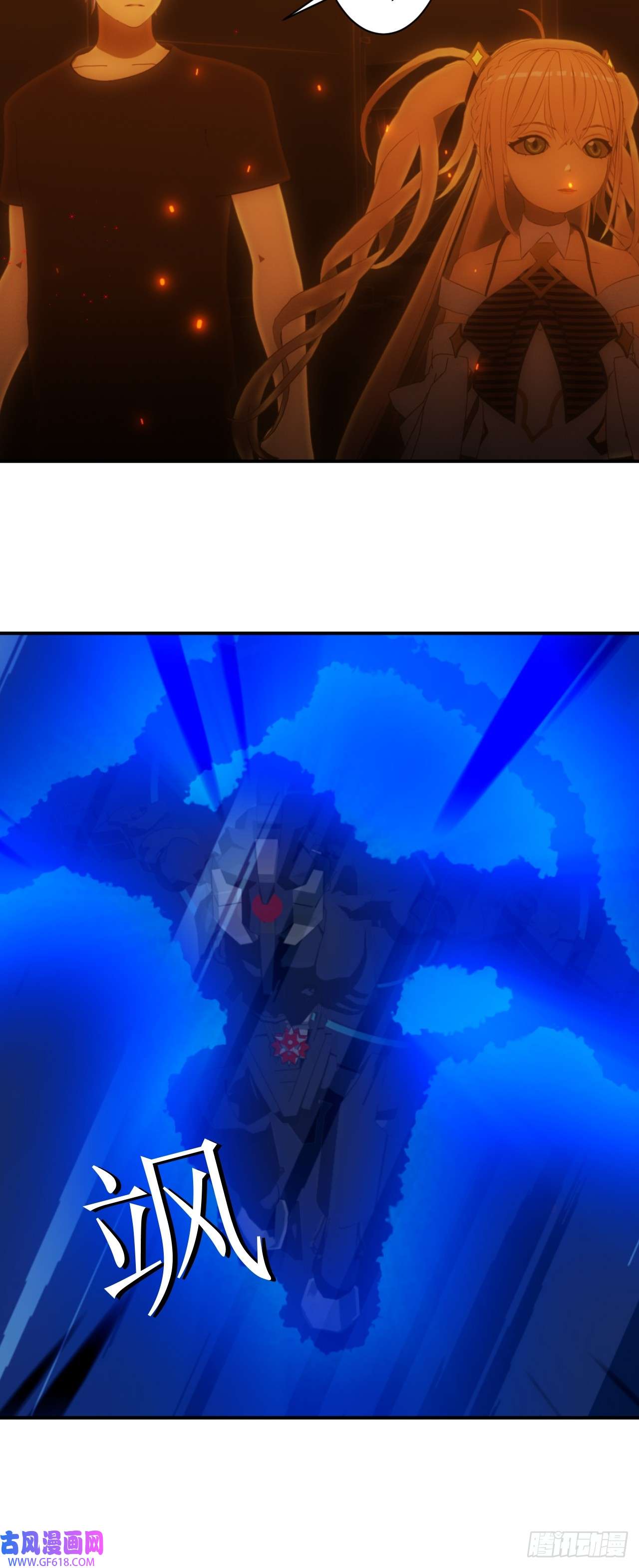 虚境重构29 有种不好的预感