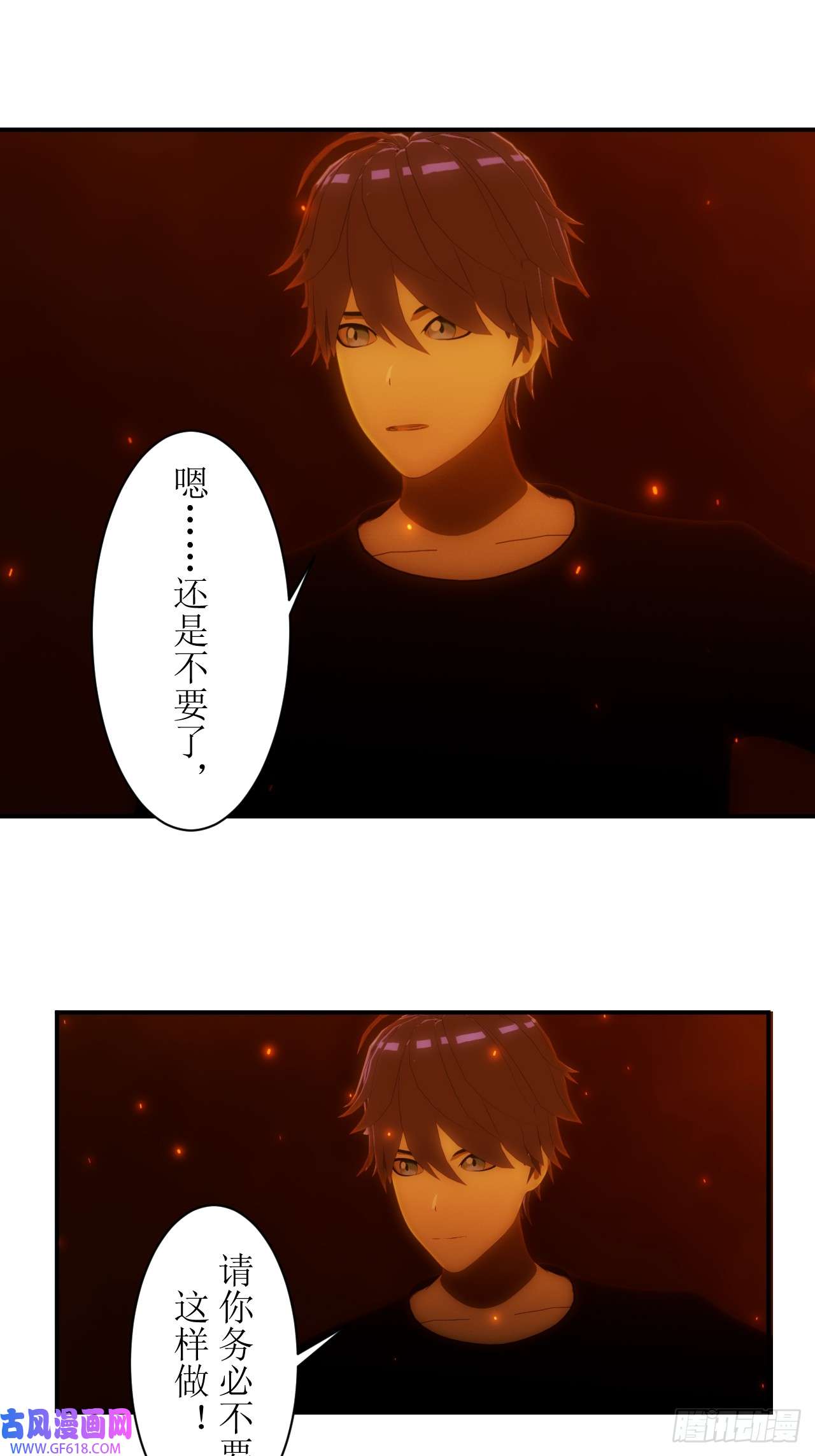 虚境重构29 有种不好的预感