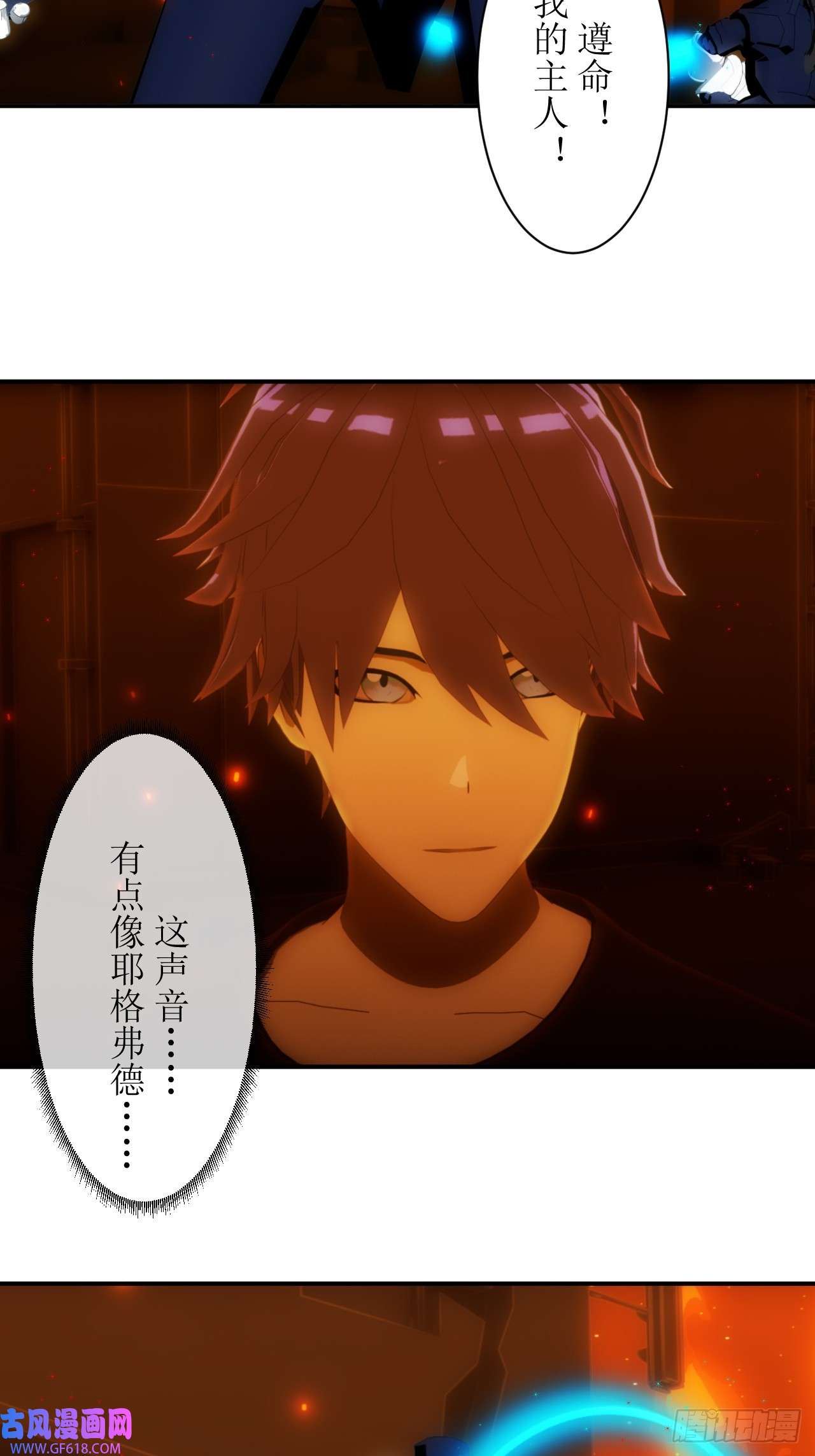 虚境重构30 战力超强的机器人什么来路