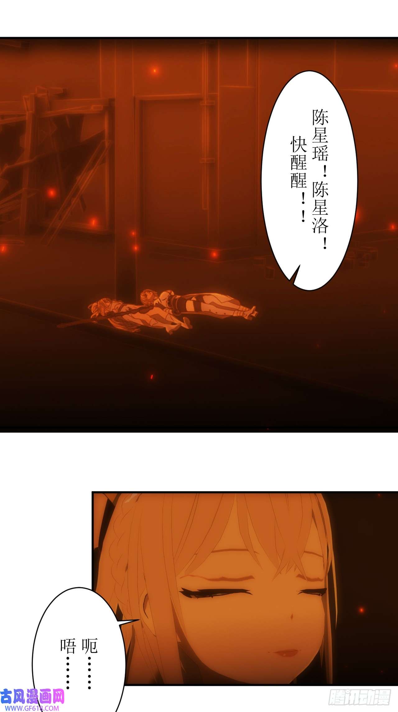 虚境重构30 战力超强的机器人什么来路