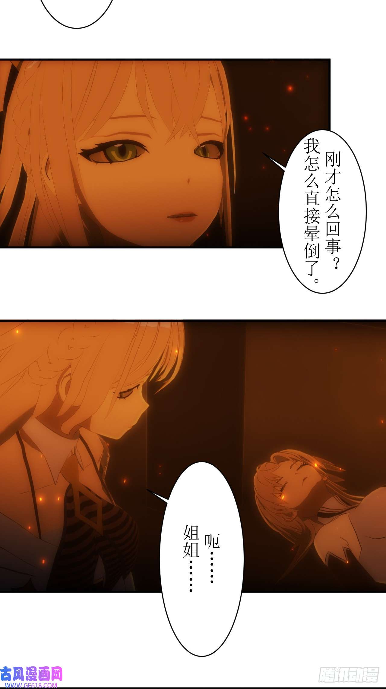 虚境重构30 战力超强的机器人什么来路