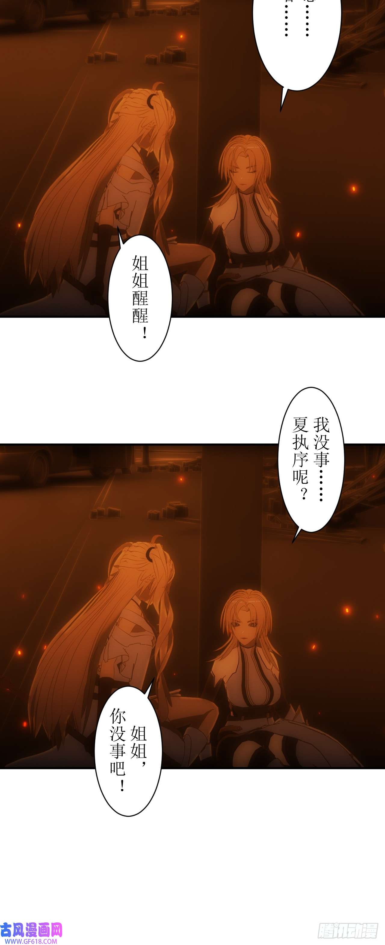 虚境重构30 战力超强的机器人什么来路