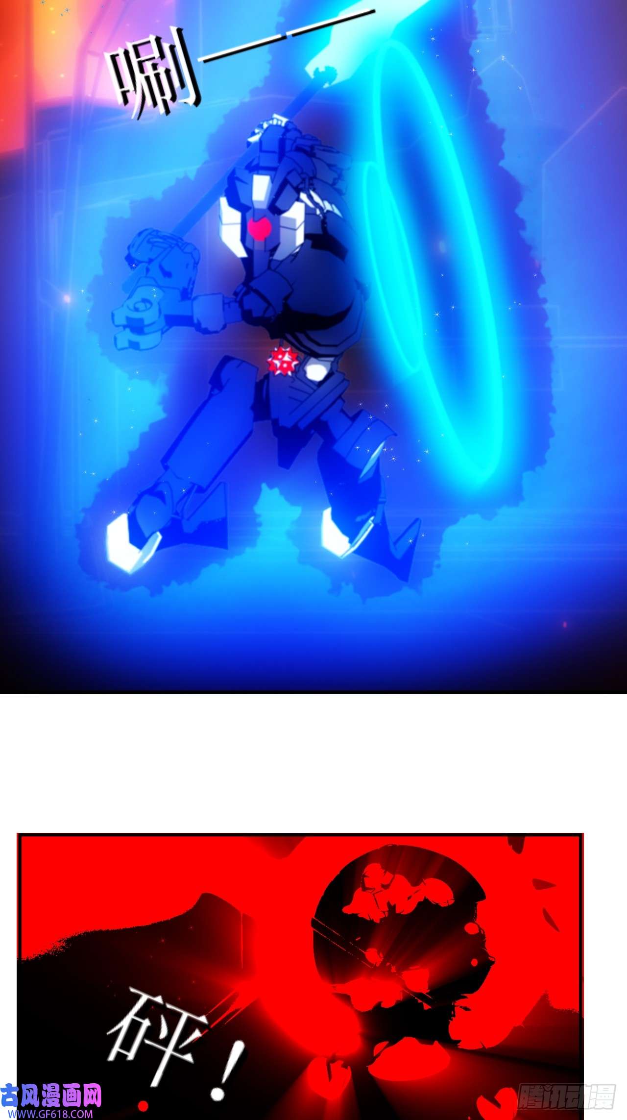 虚境重构30 战力超强的机器人什么来路