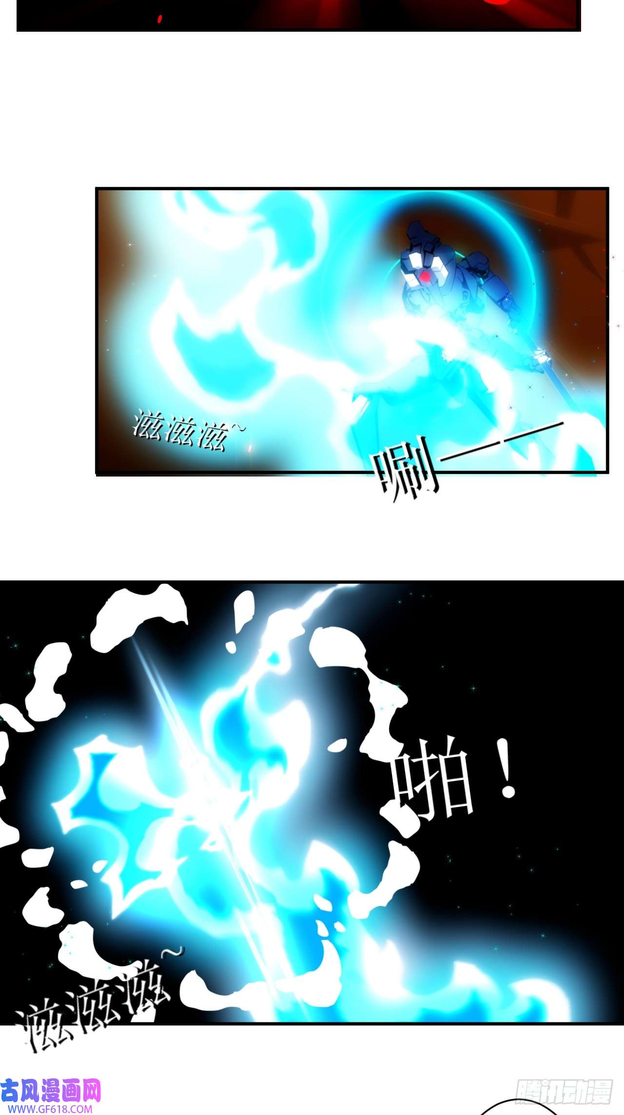 虚境重构30 战力超强的机器人什么来路