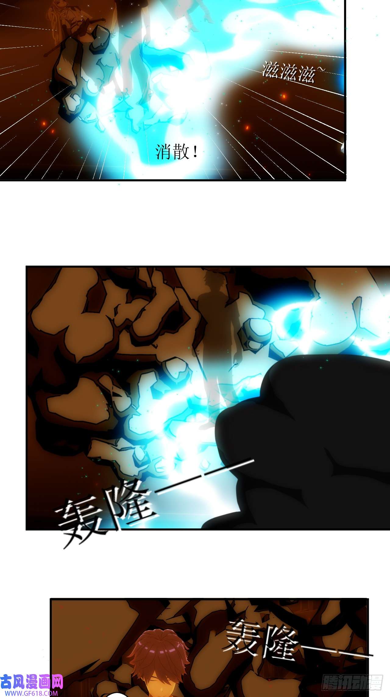 虚境重构30 战力超强的机器人什么来路