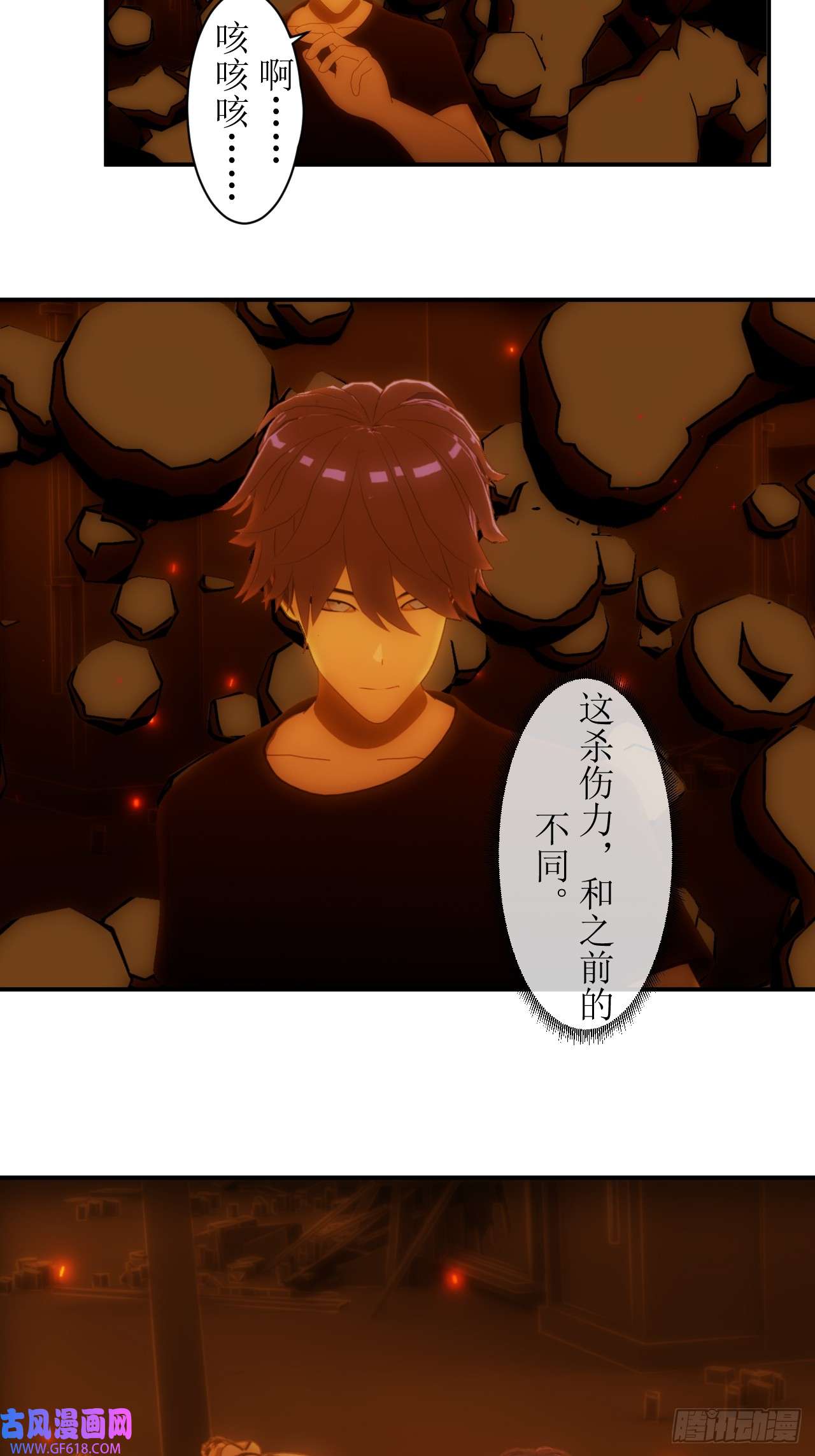 虚境重构30 战力超强的机器人什么来路