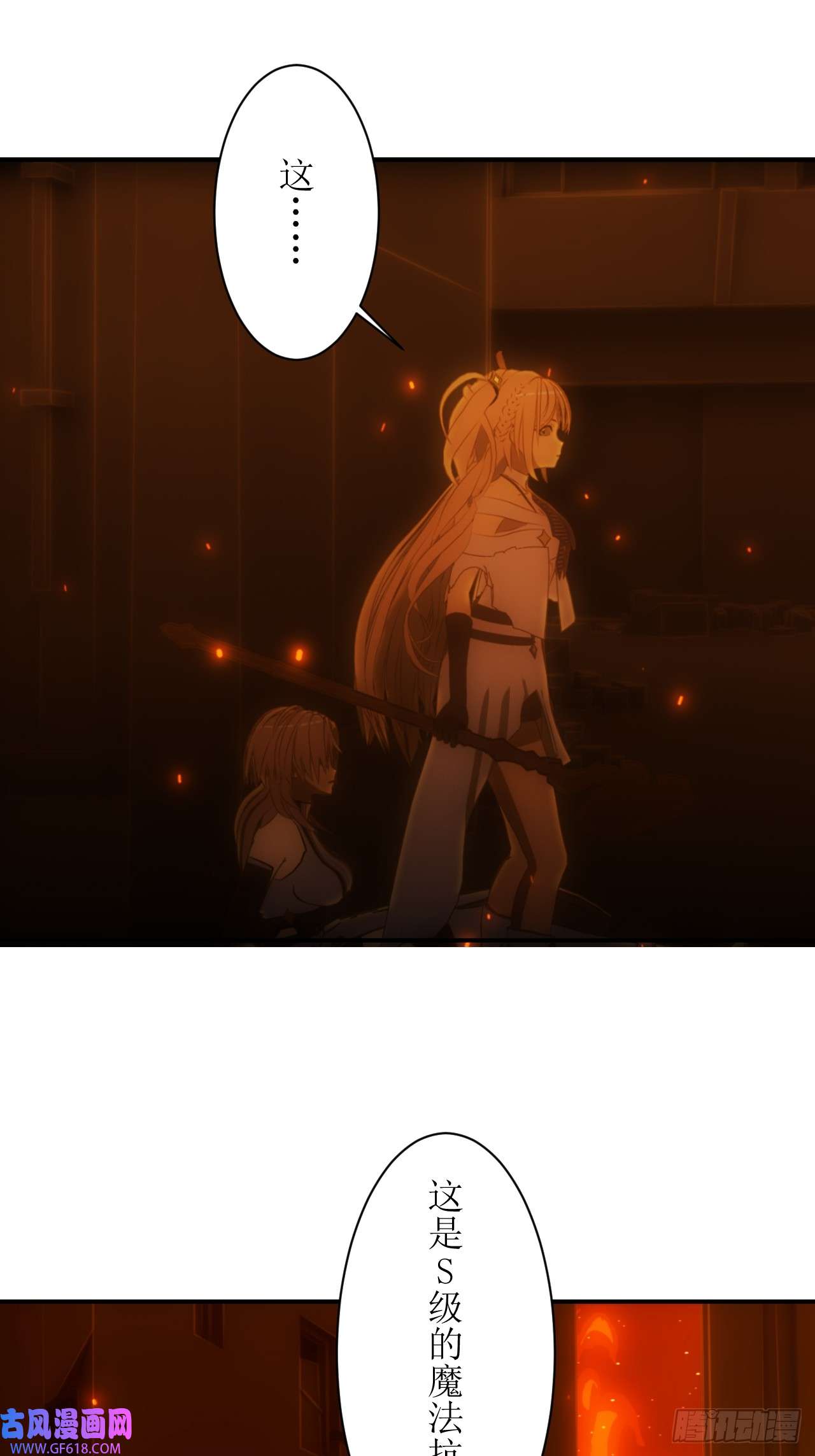 虚境重构31 S级的魔法抗性！