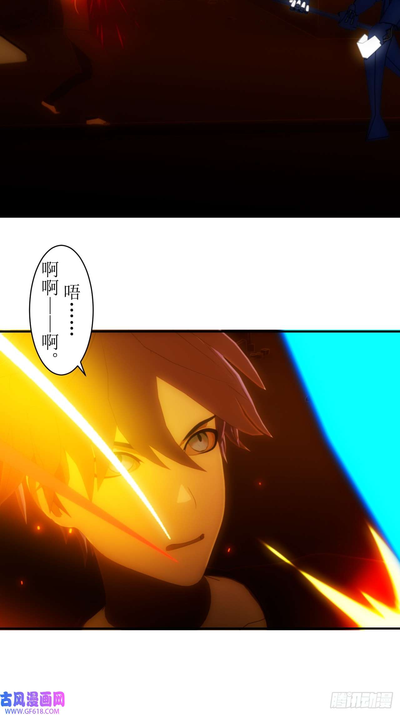 虚境重构31 S级的魔法抗性！