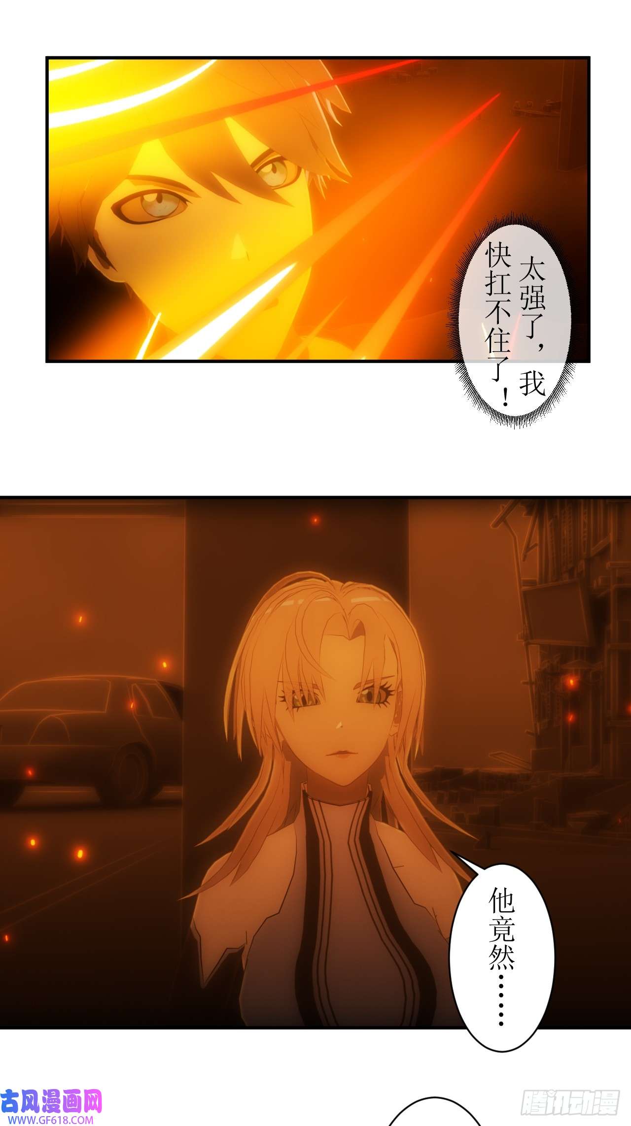 虚境重构31 S级的魔法抗性！