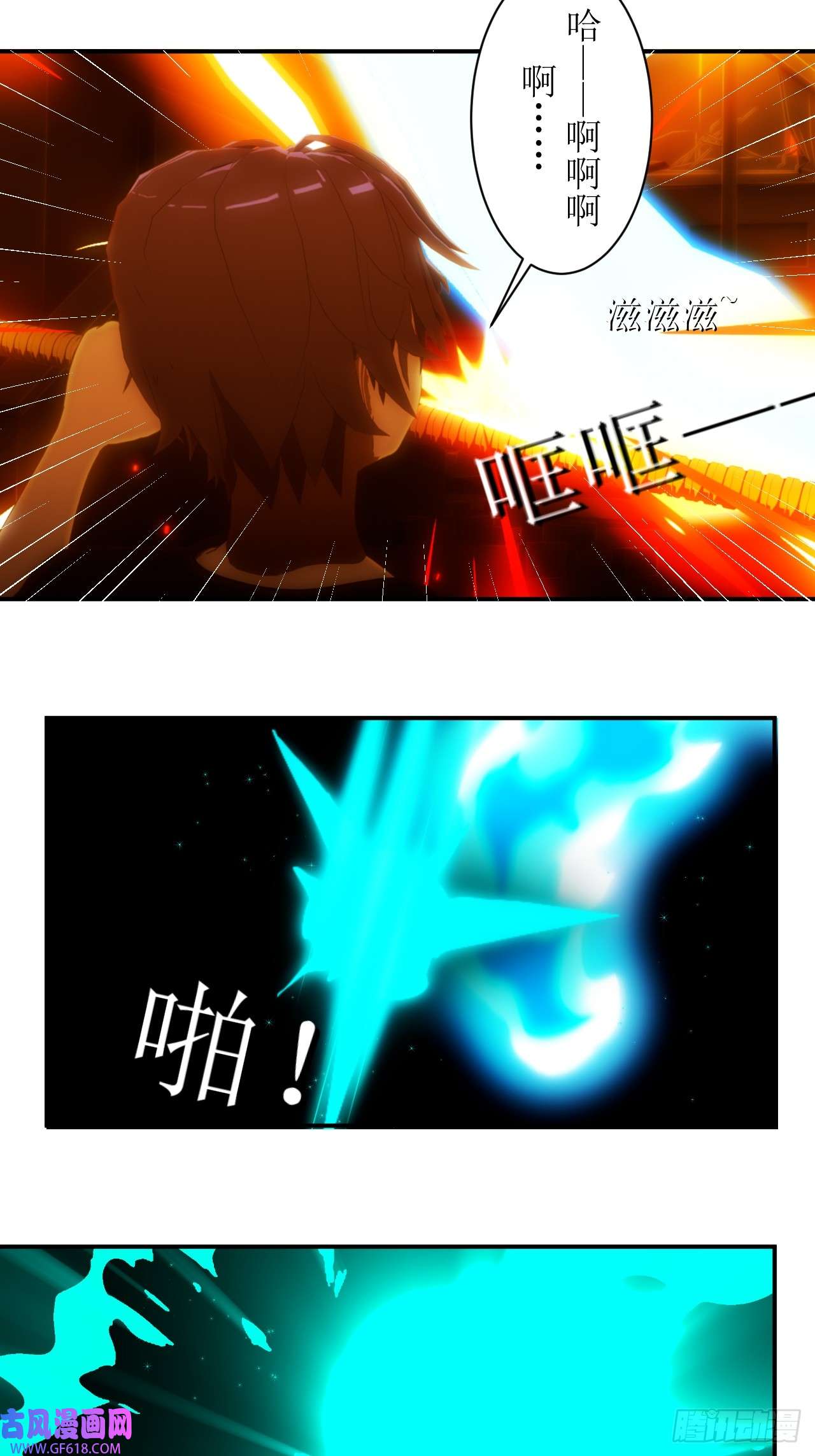 虚境重构31 S级的魔法抗性！