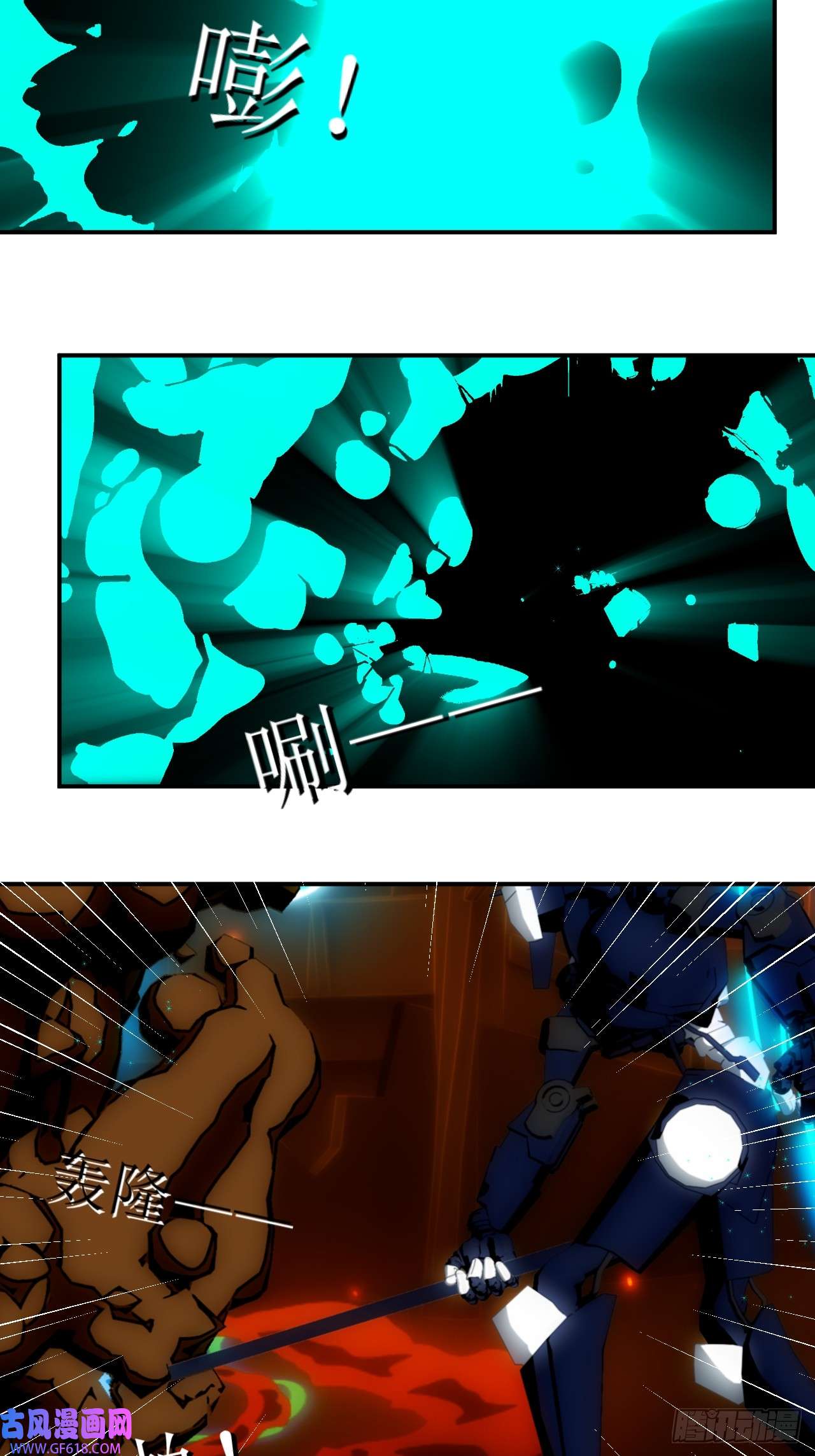 虚境重构31 S级的魔法抗性！