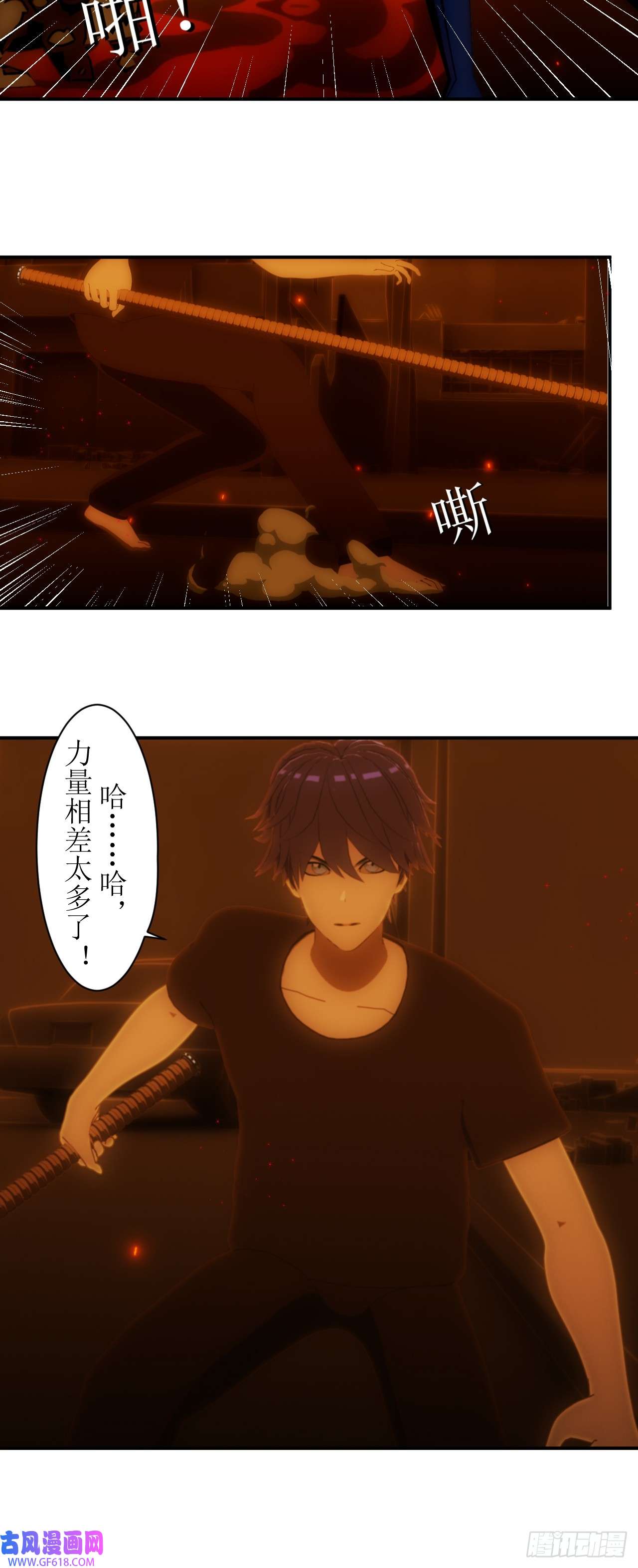 虚境重构31 S级的魔法抗性！