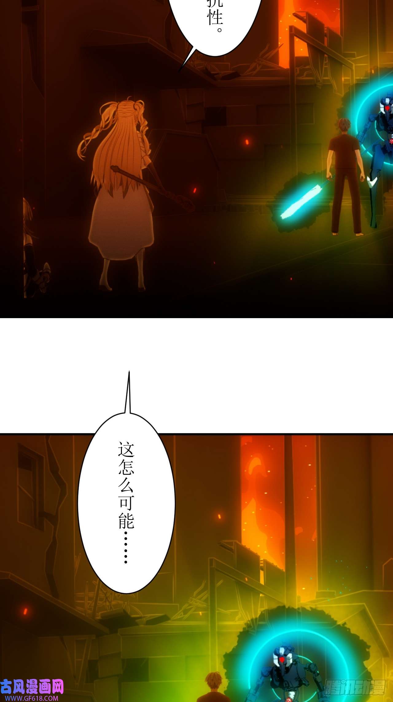 虚境重构31 S级的魔法抗性！