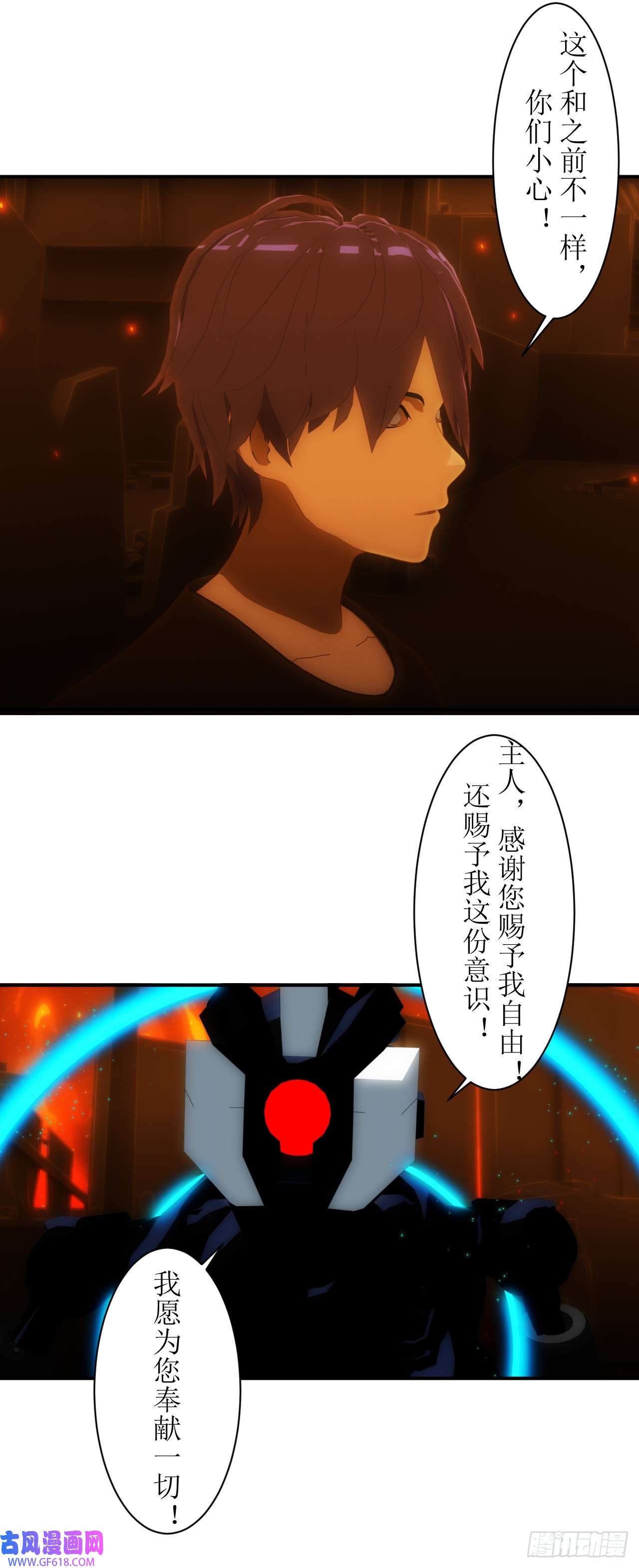 虚境重构31 S级的魔法抗性！