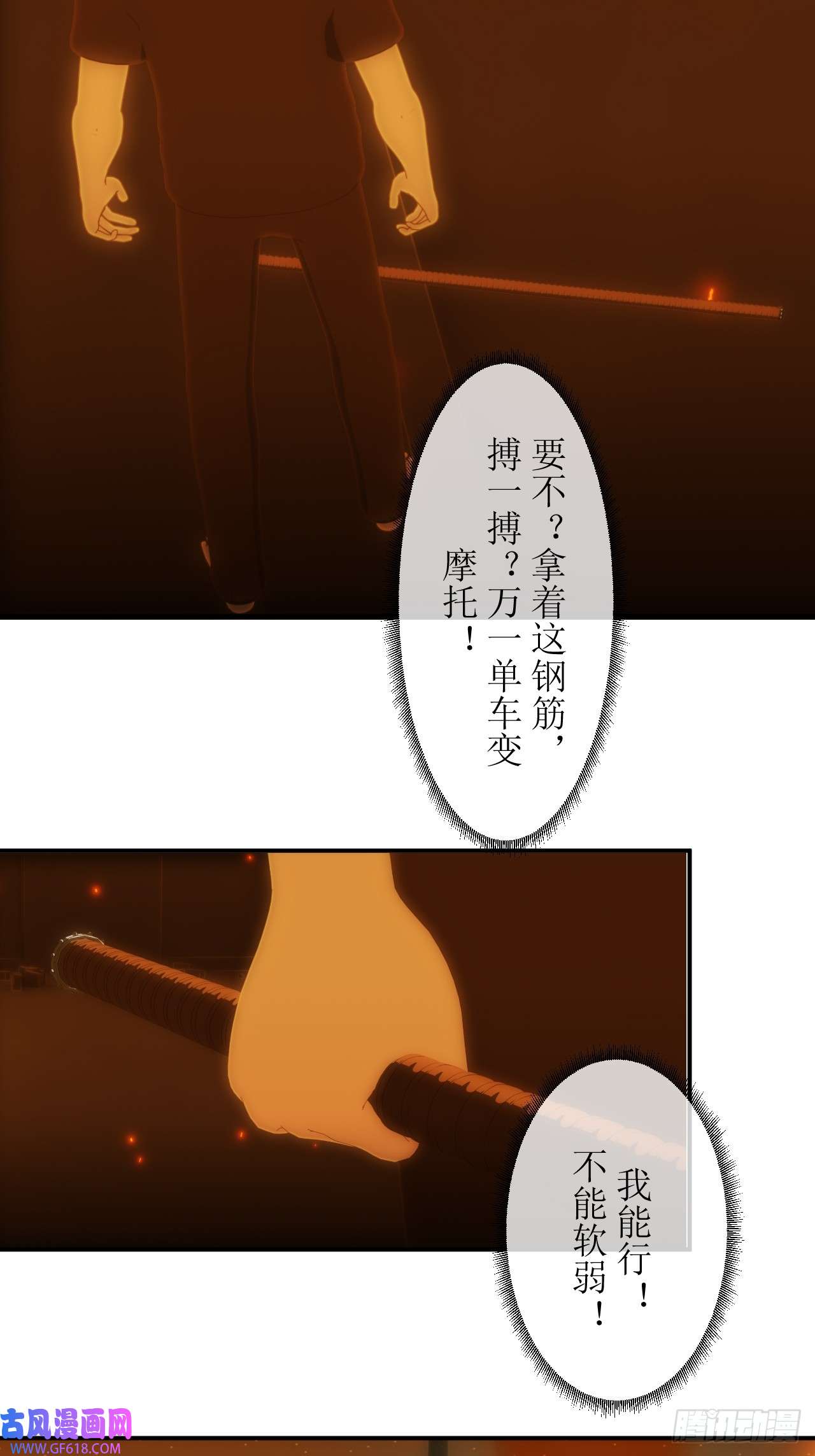 虚境重构31 S级的魔法抗性！