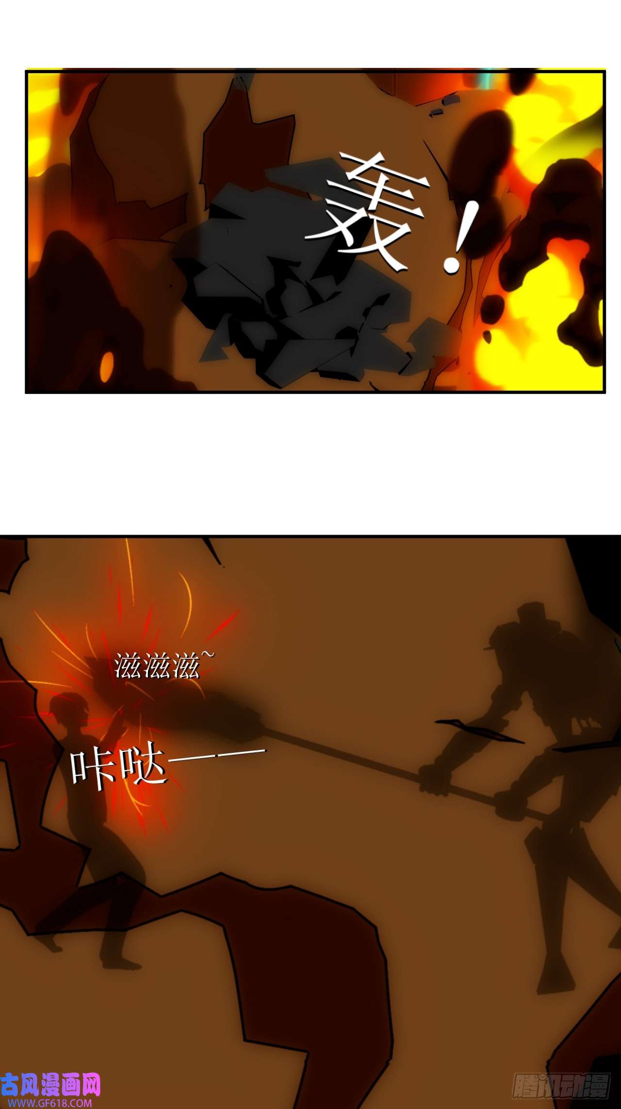 虚境重构31 S级的魔法抗性！